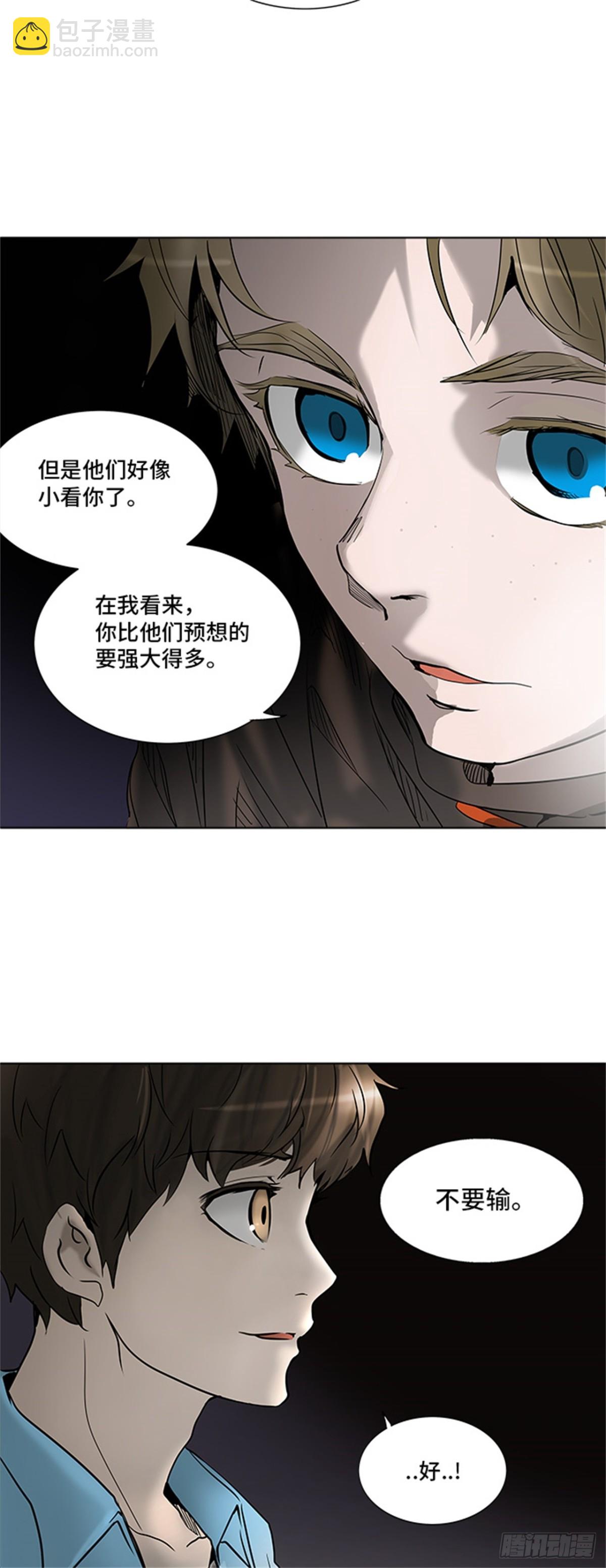 276.地狱列车宥莉&bull; 吉黑德(1/2)-第277话