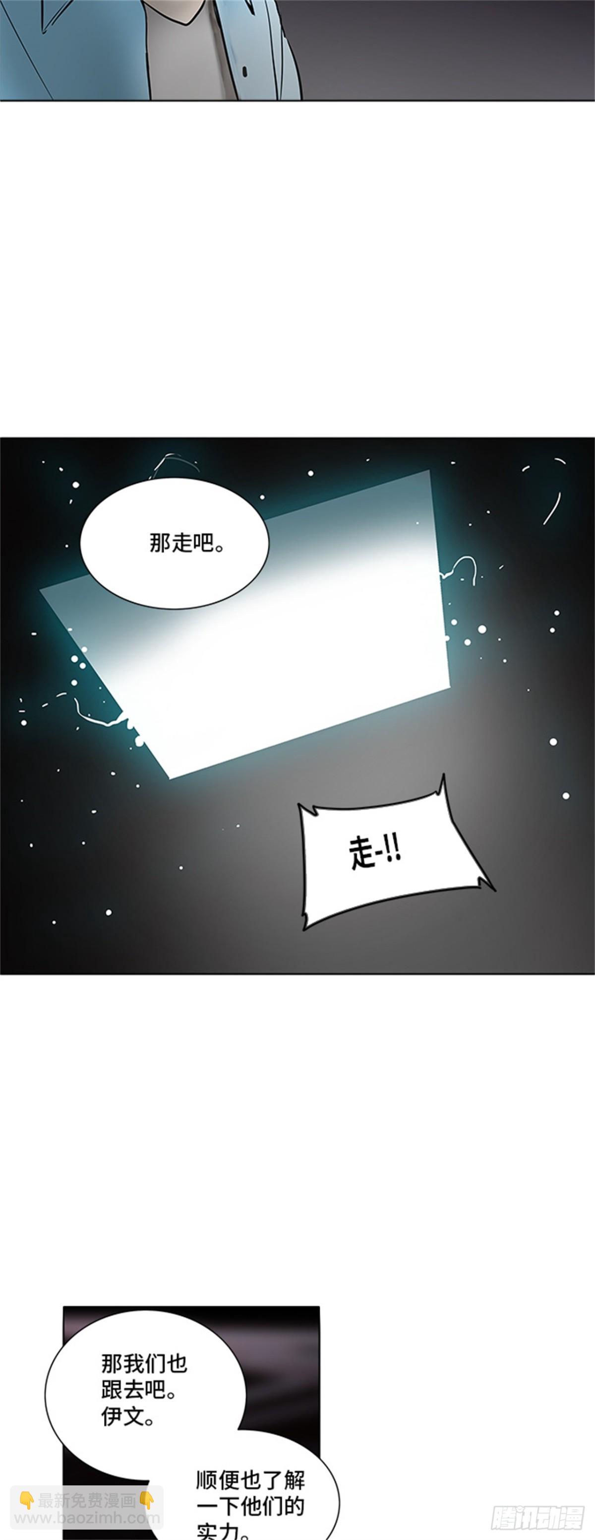 276.地狱列车宥莉&bull; 吉黑德(1/2)-第277话