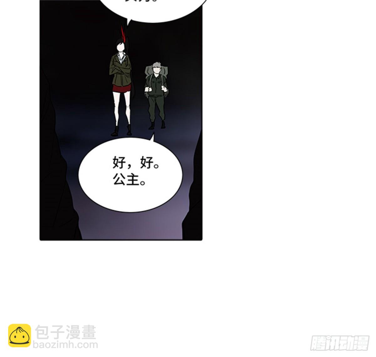 276.地狱列车宥莉&bull; 吉黑德(1/2)-第277话