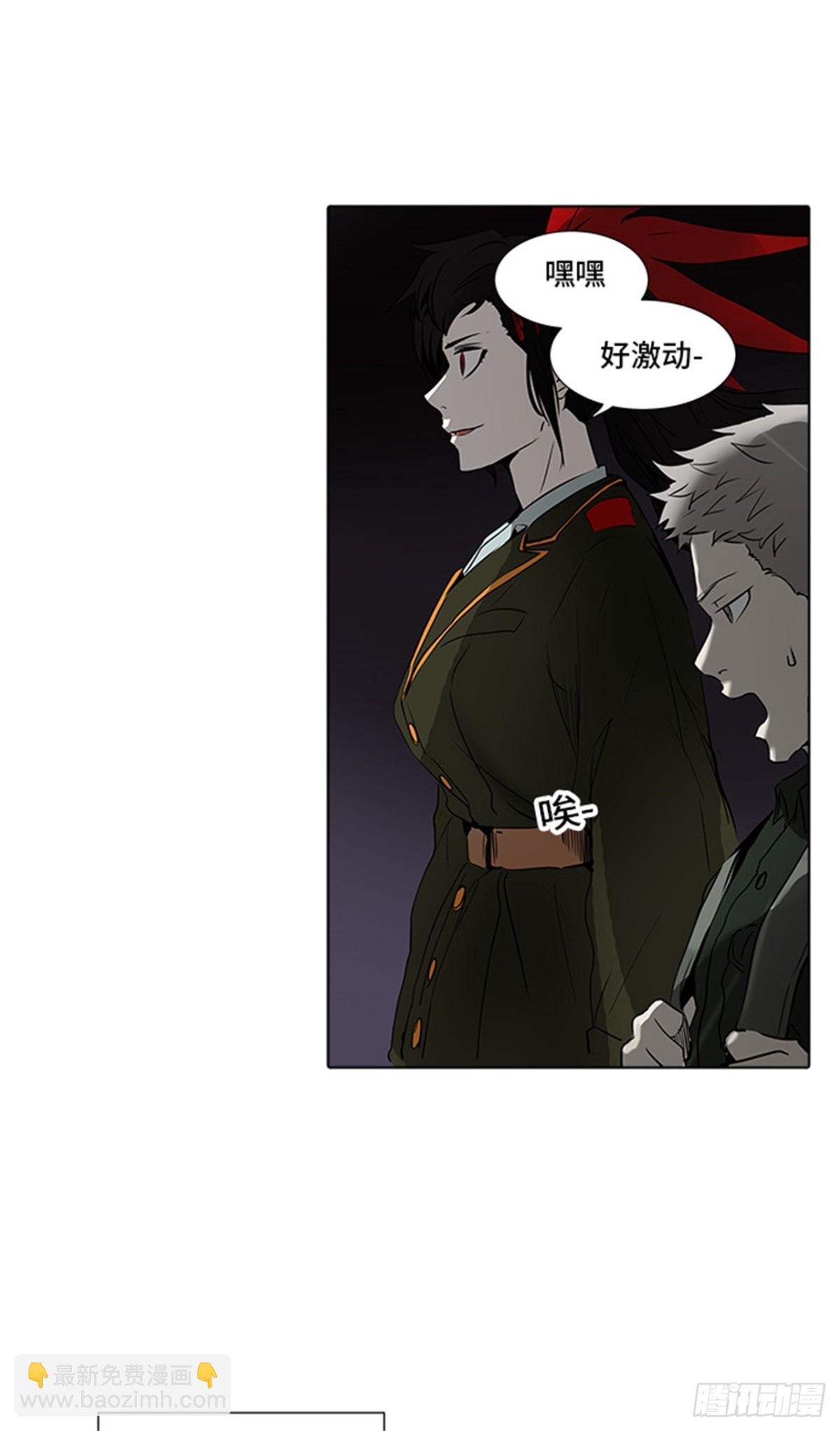 276.地狱列车宥莉&bull; 吉黑德(1/2)-第277话