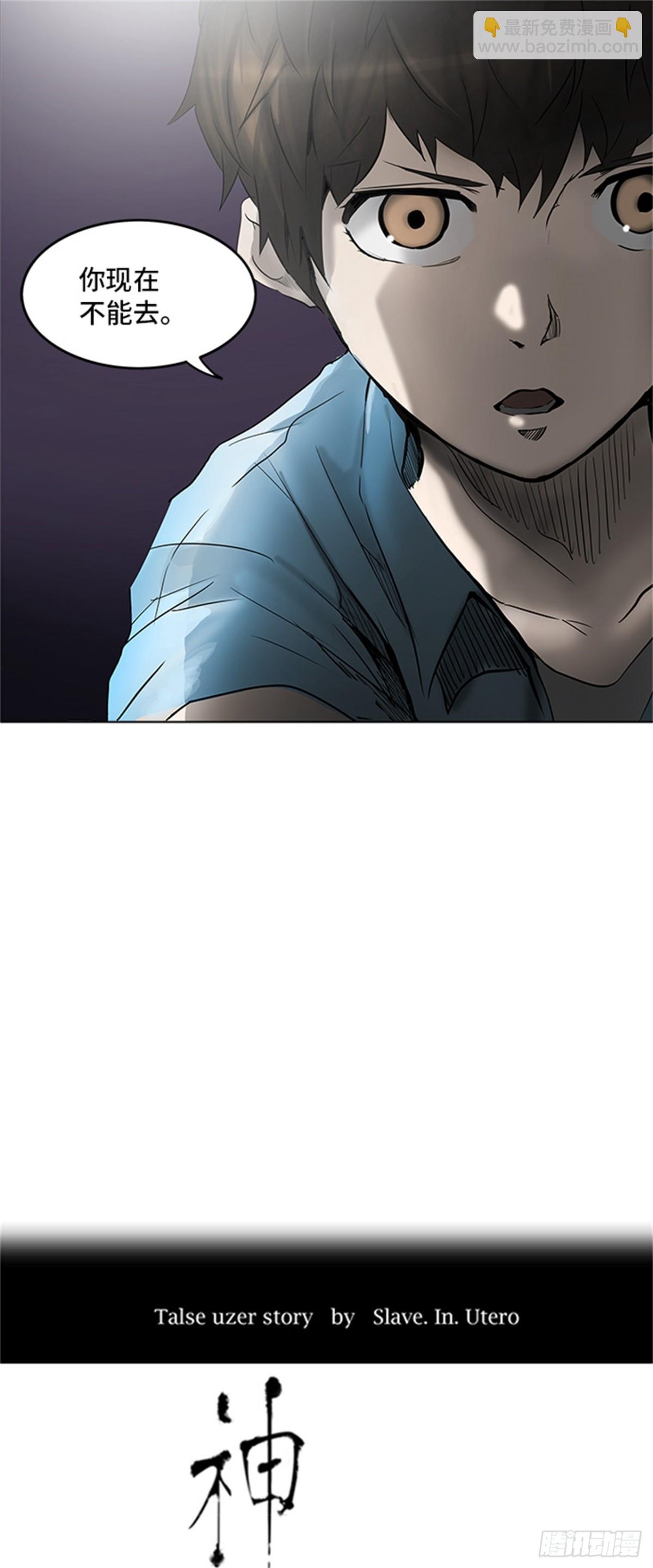 276.地狱列车宥莉&bull; 吉黑德(1/2)-第277话