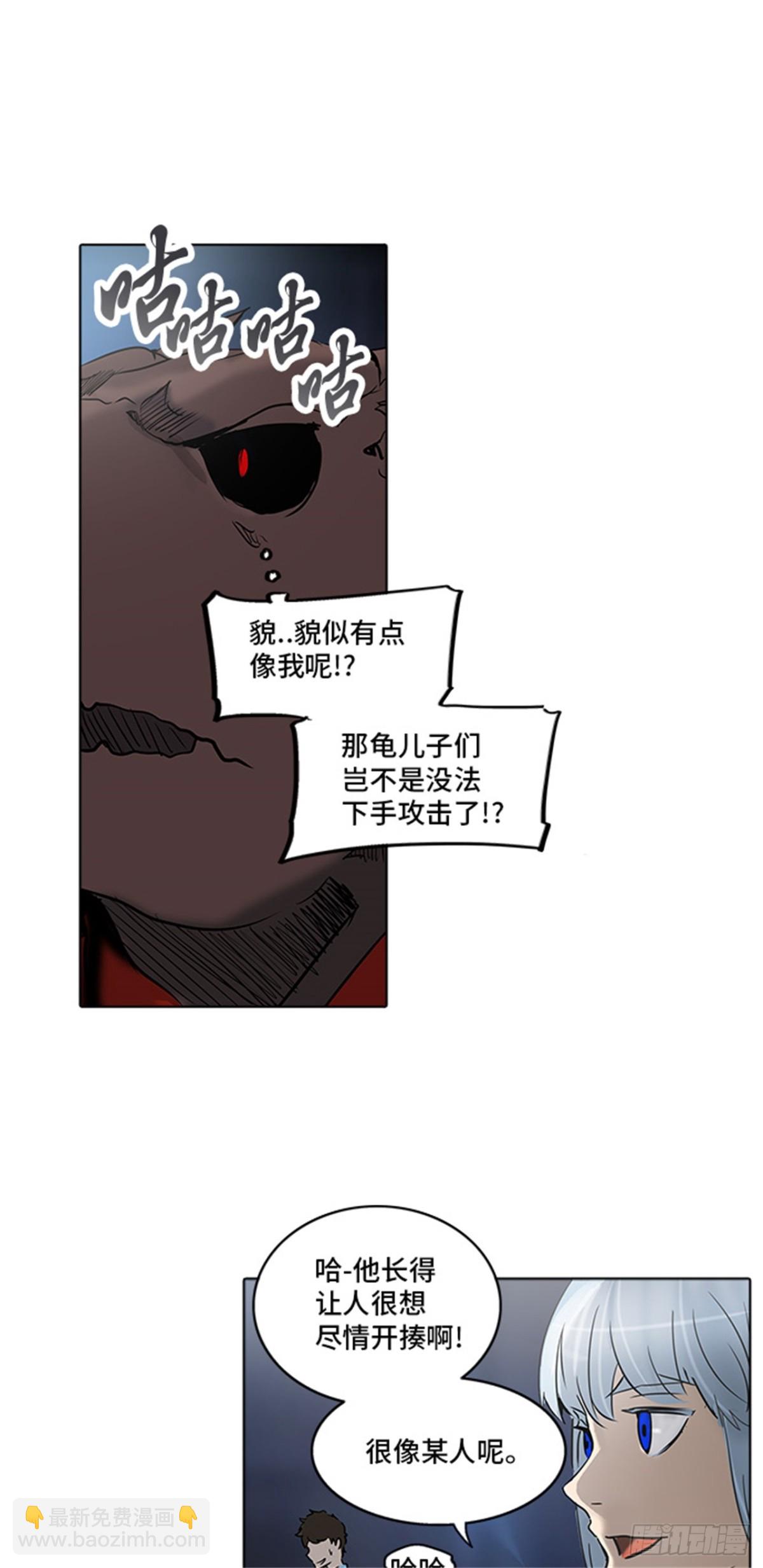 276.地狱列车宥莉&bull; 吉黑德(1/2)-第277话