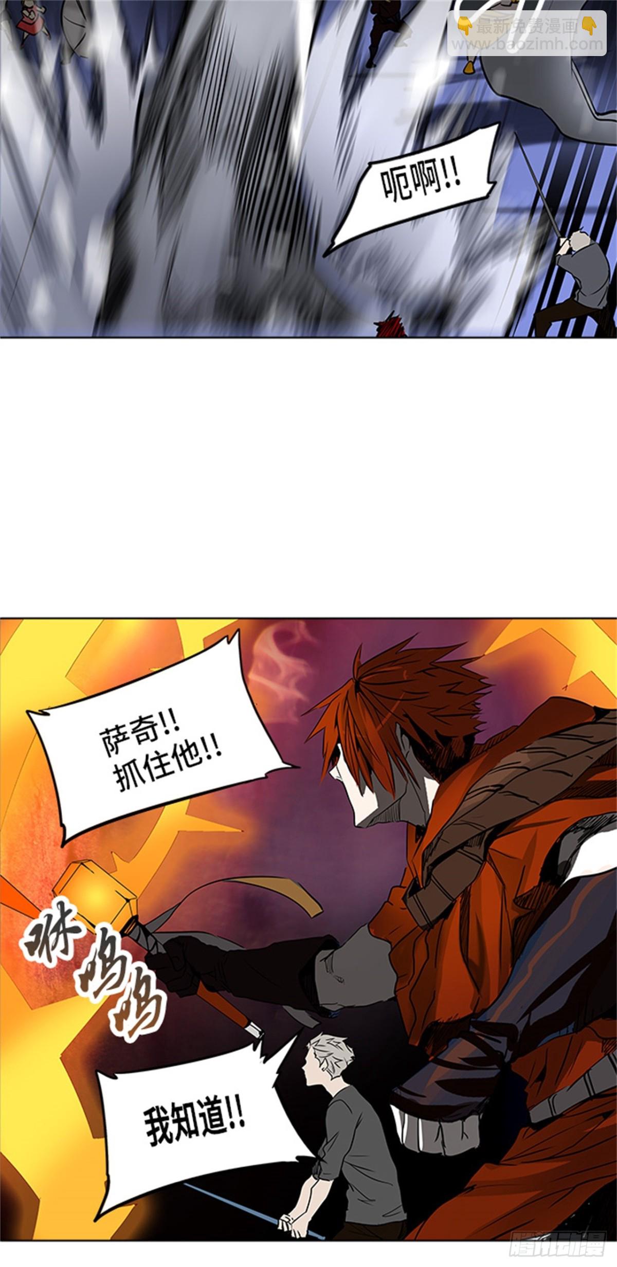 276.地狱列车宥莉&bull; 吉黑德(1/2)-第277话