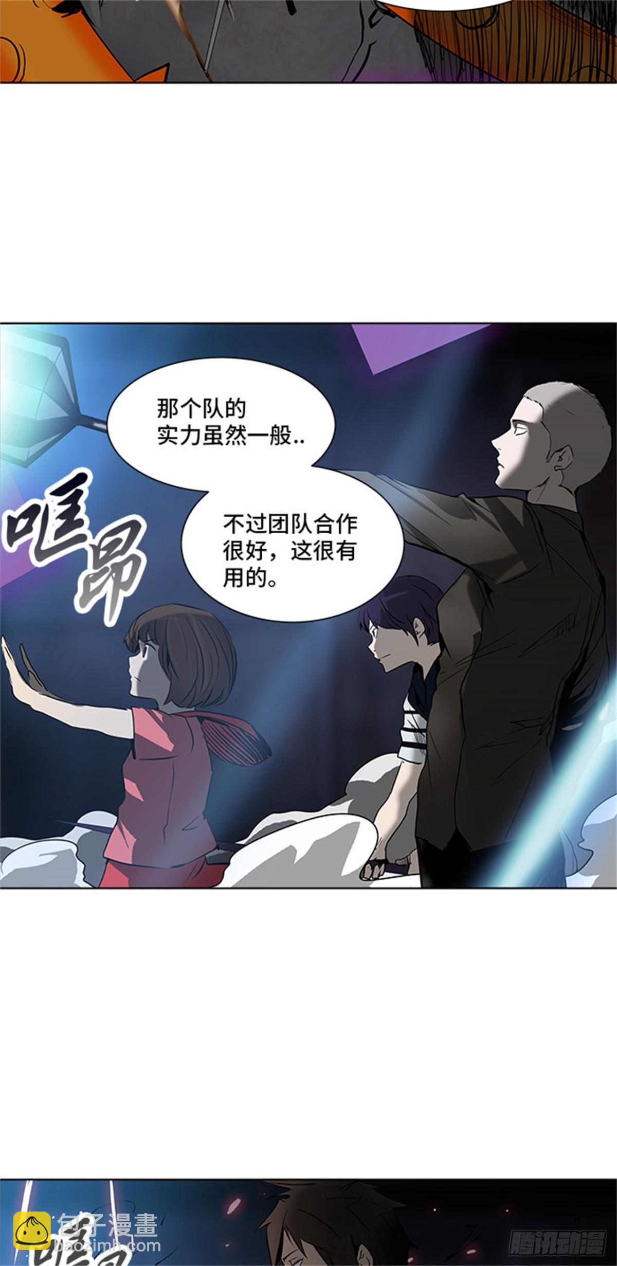 276.地狱列车宥莉&bull; 吉黑德(1/2)-第277话