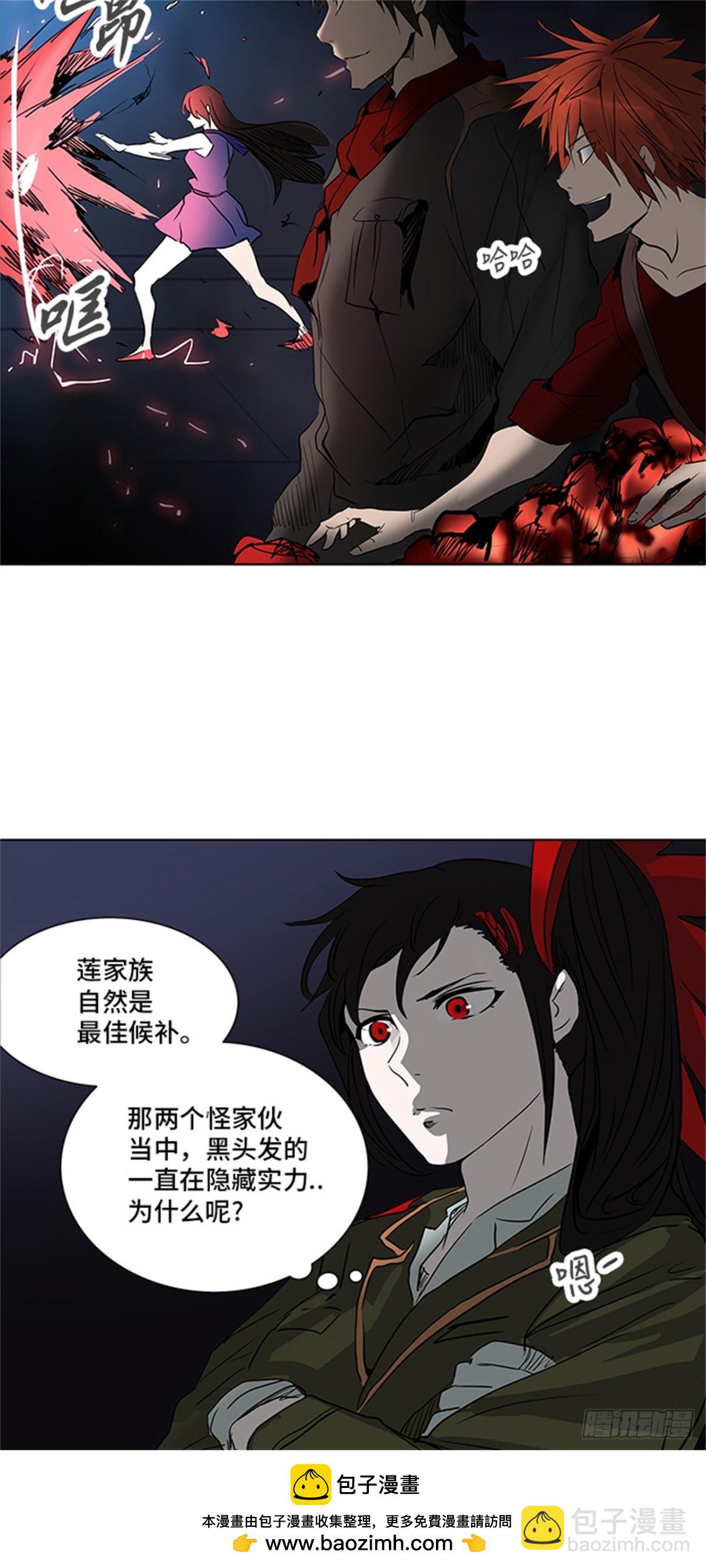 276.地狱列车宥莉&bull; 吉黑德(1/2)-第277话