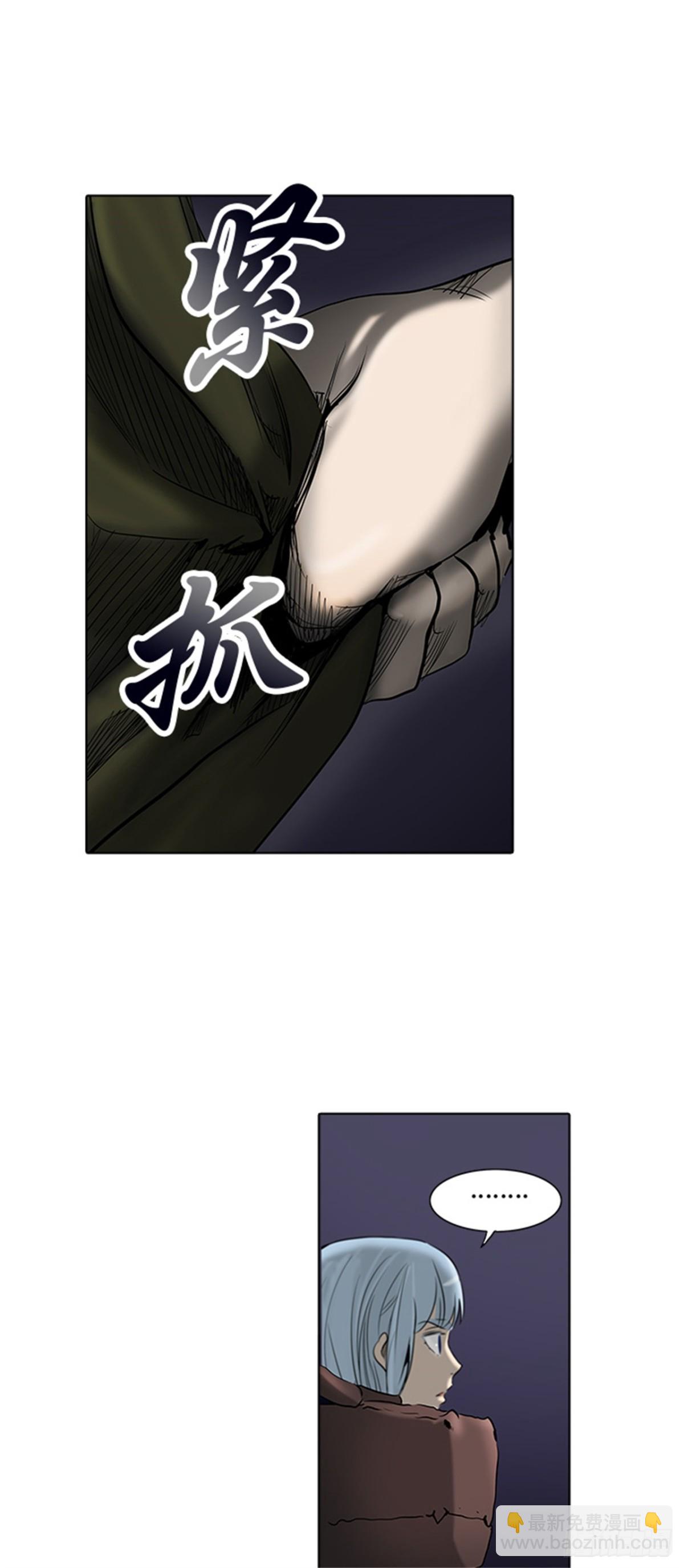 276.地狱列车宥莉&bull; 吉黑德(1/2)-第277话