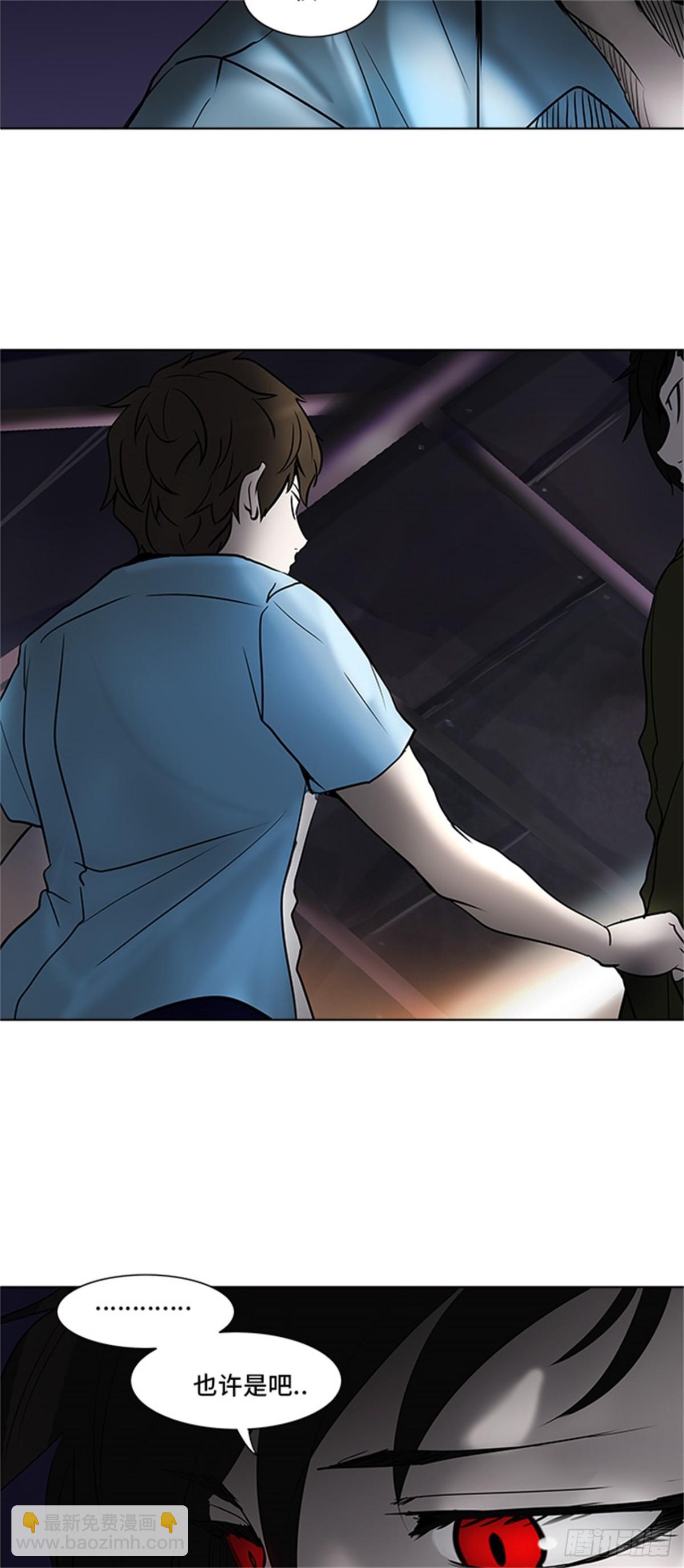 276.地狱列车宥莉&bull; 吉黑德(1/2)-第277话