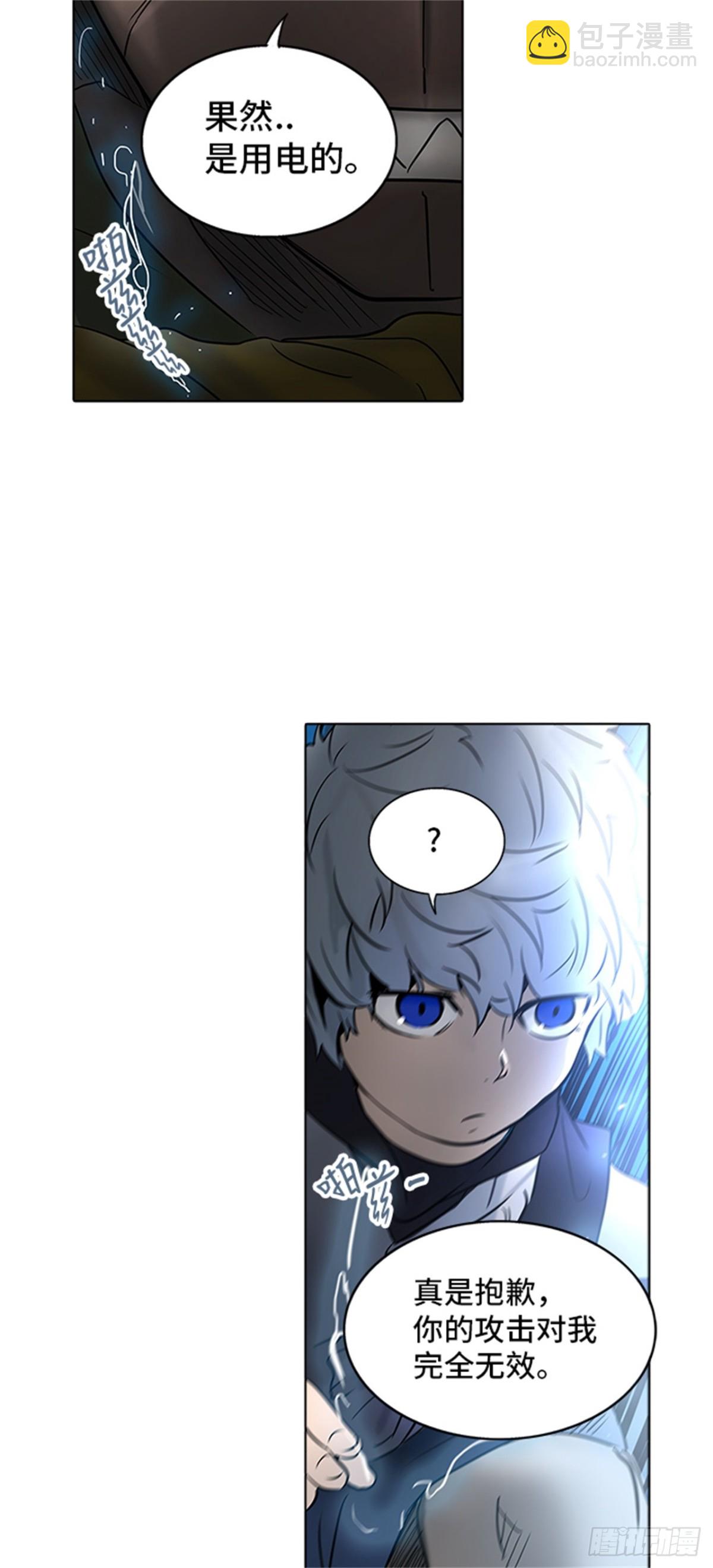 278.地狱列车 名誉猎场站(1/2)-第279话