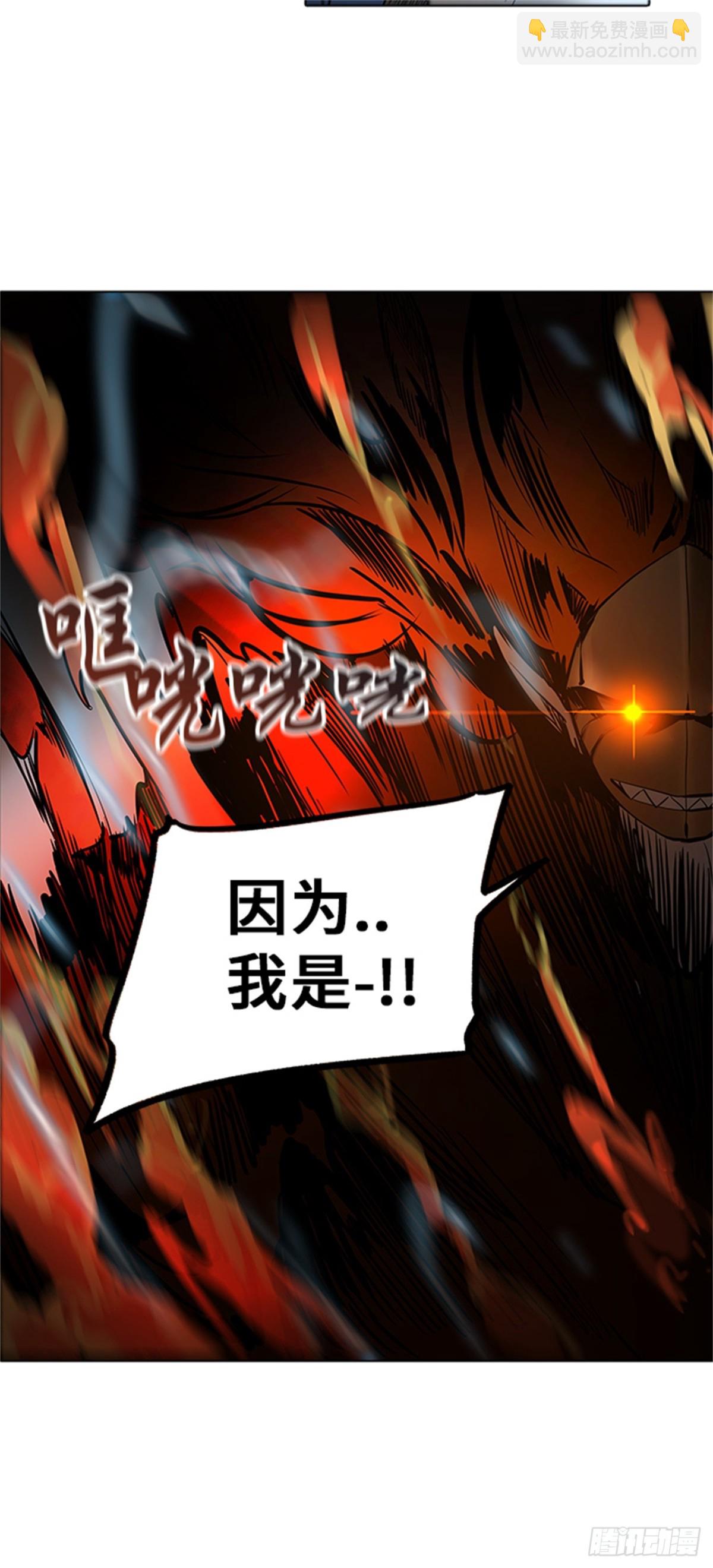 278.地狱列车 名誉猎场站(1/2)-第279话