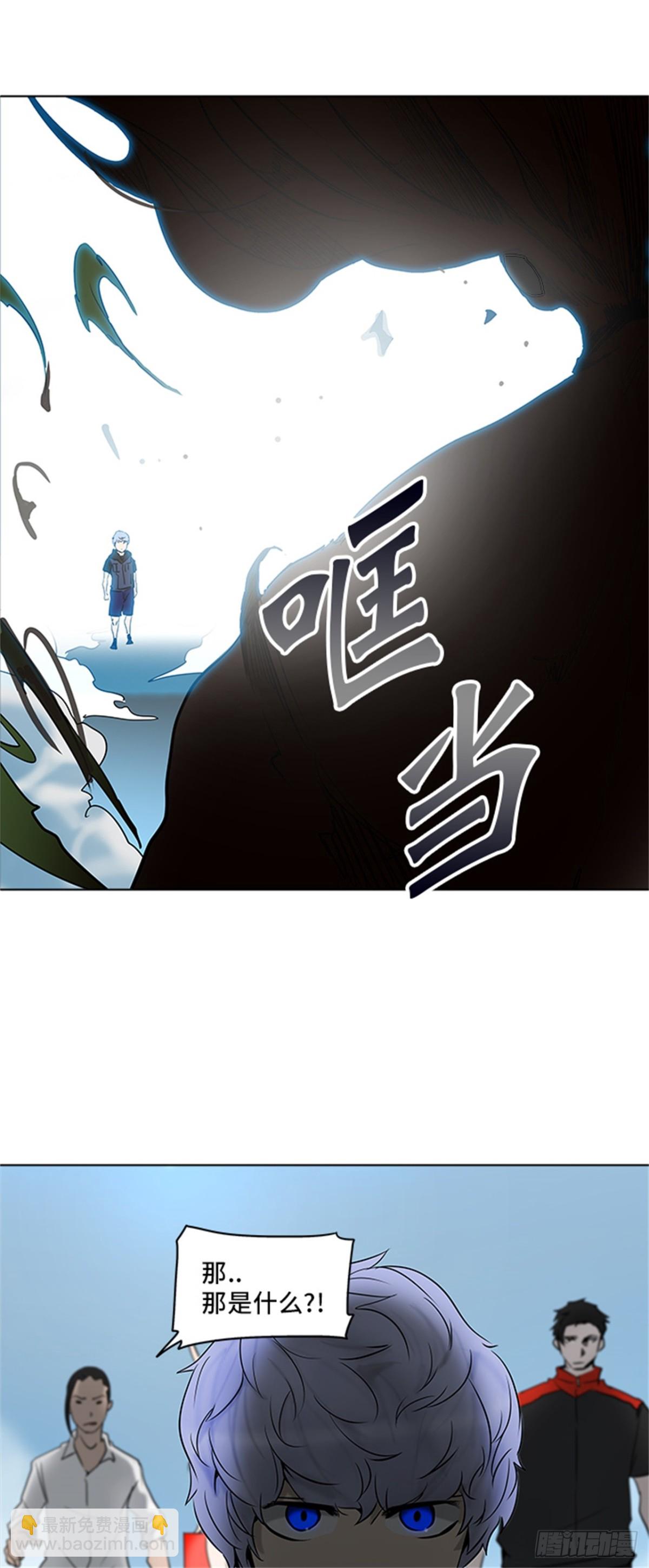 278.地狱列车 名誉猎场站(1/2)-第279话