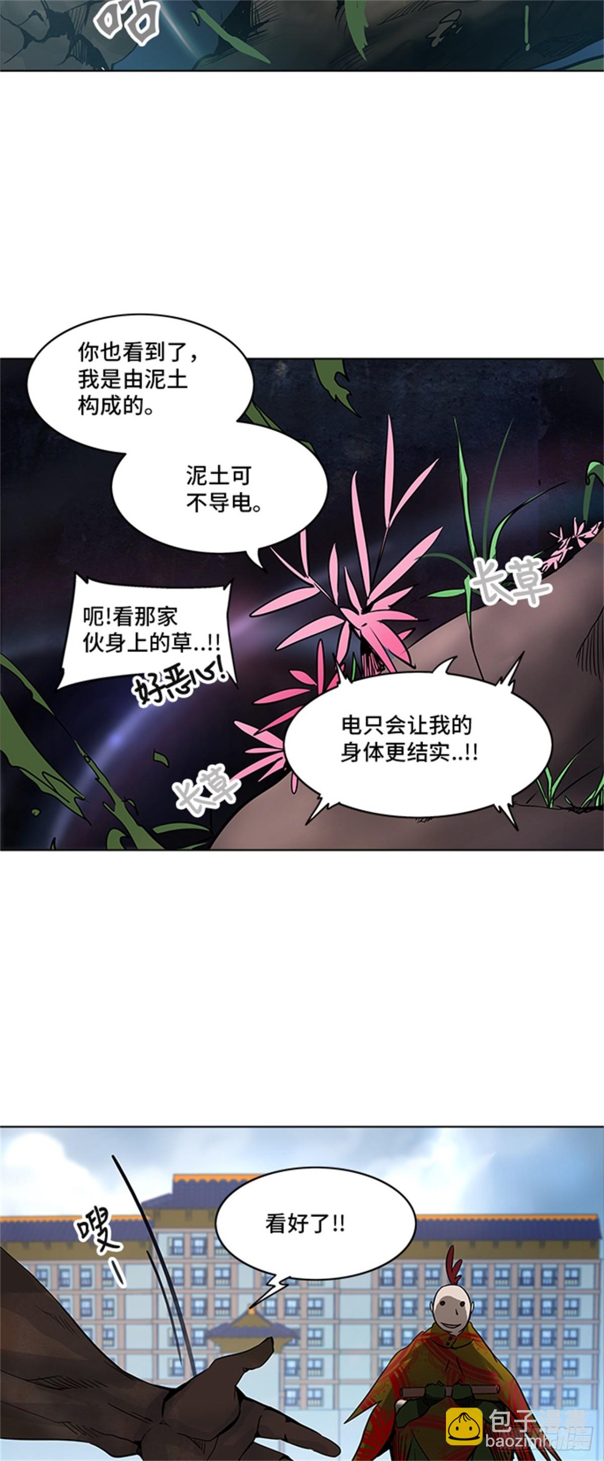 278.地狱列车 名誉猎场站(1/2)-第279话