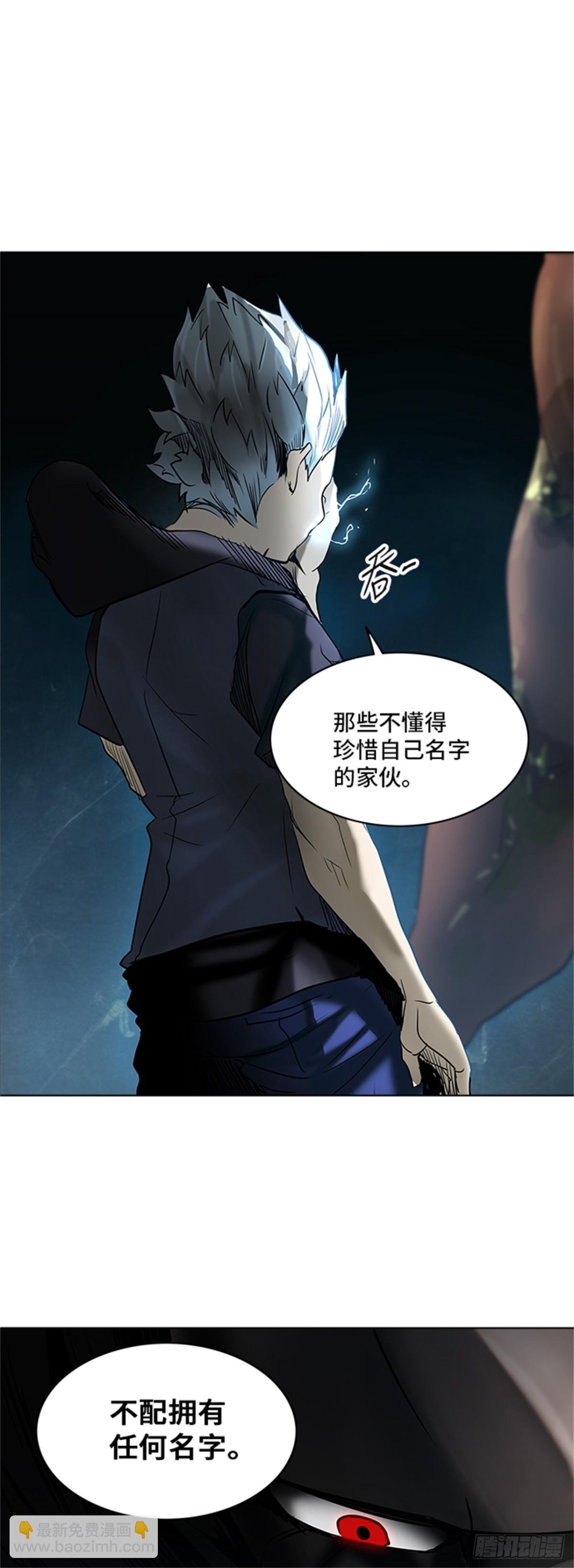 278.地狱列车 名誉猎场站(1/2)-第279话