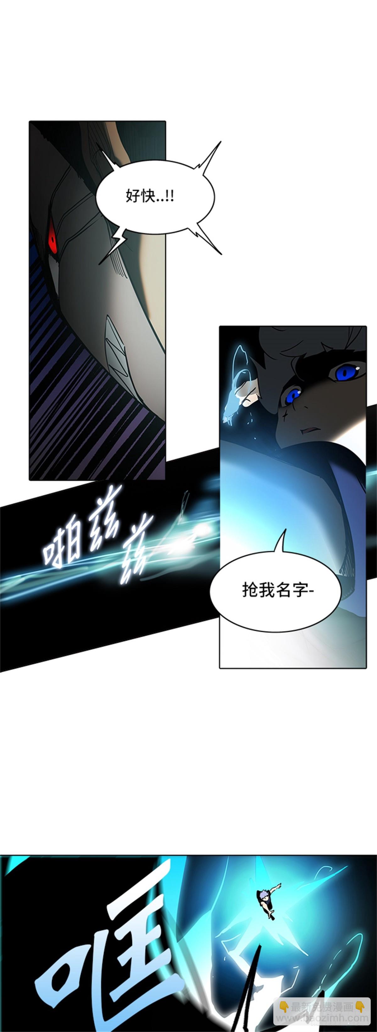278.地狱列车 名誉猎场站(1/2)-第279话