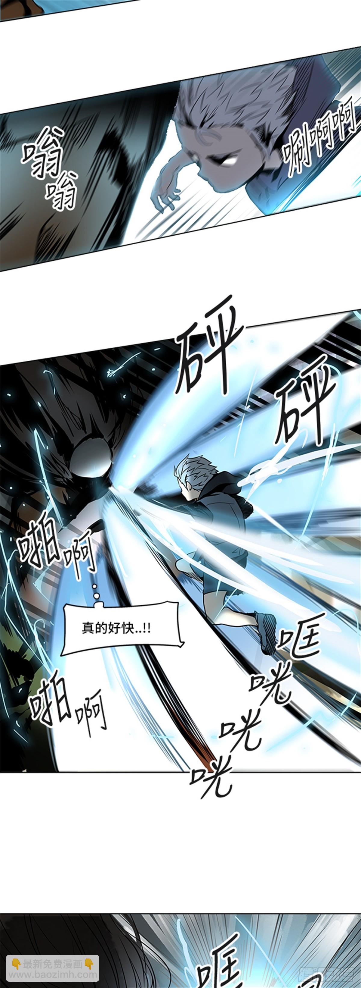 278.地狱列车 名誉猎场站(1/2)-第279话