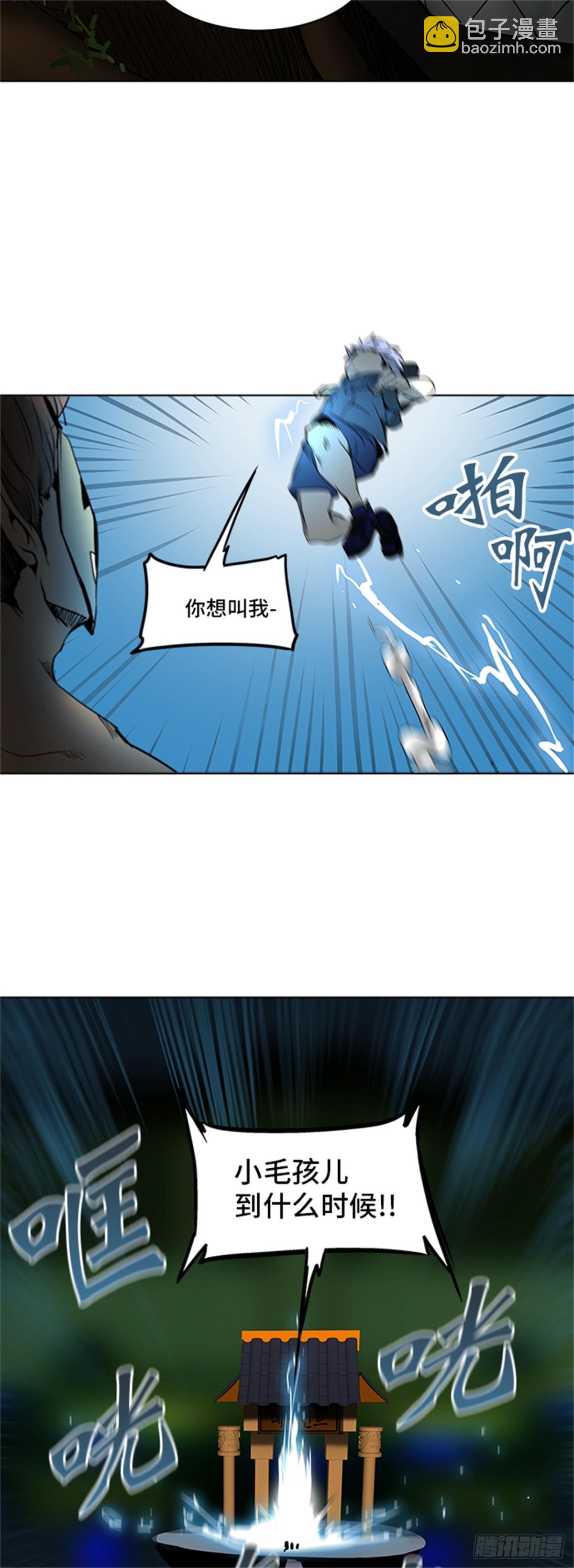 278.地狱列车 名誉猎场站(1/2)-第279话