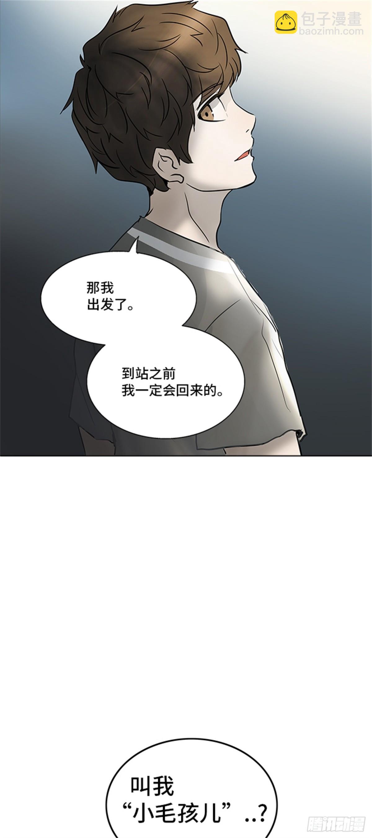 278.地狱列车 名誉猎场站(1/2)-第279话