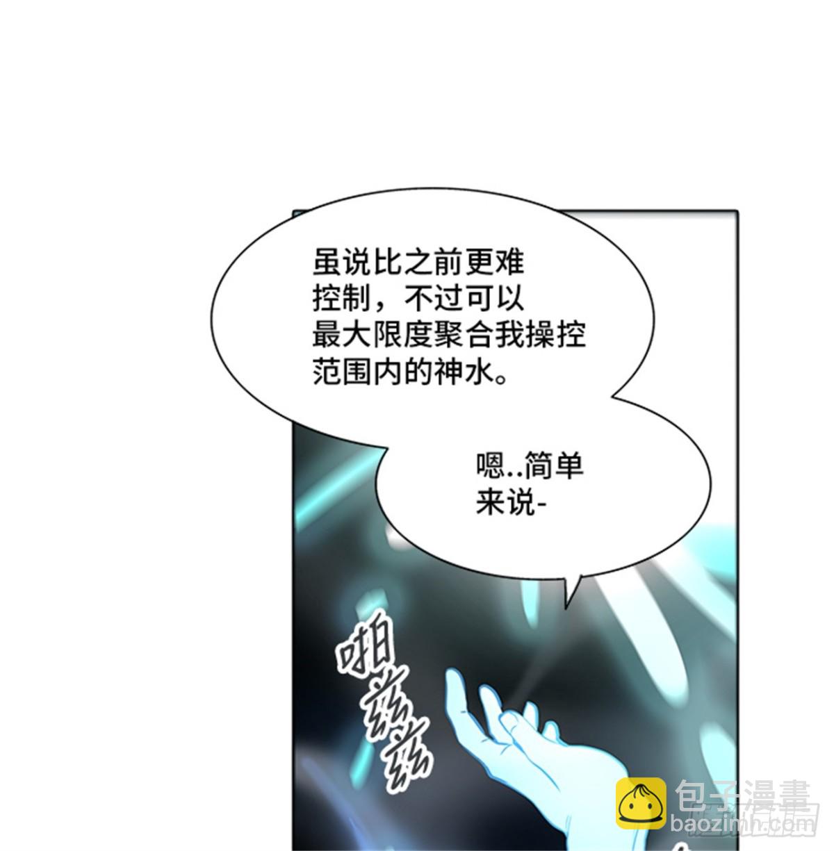 278.地狱列车 名誉猎场站(1/2)-第279话
