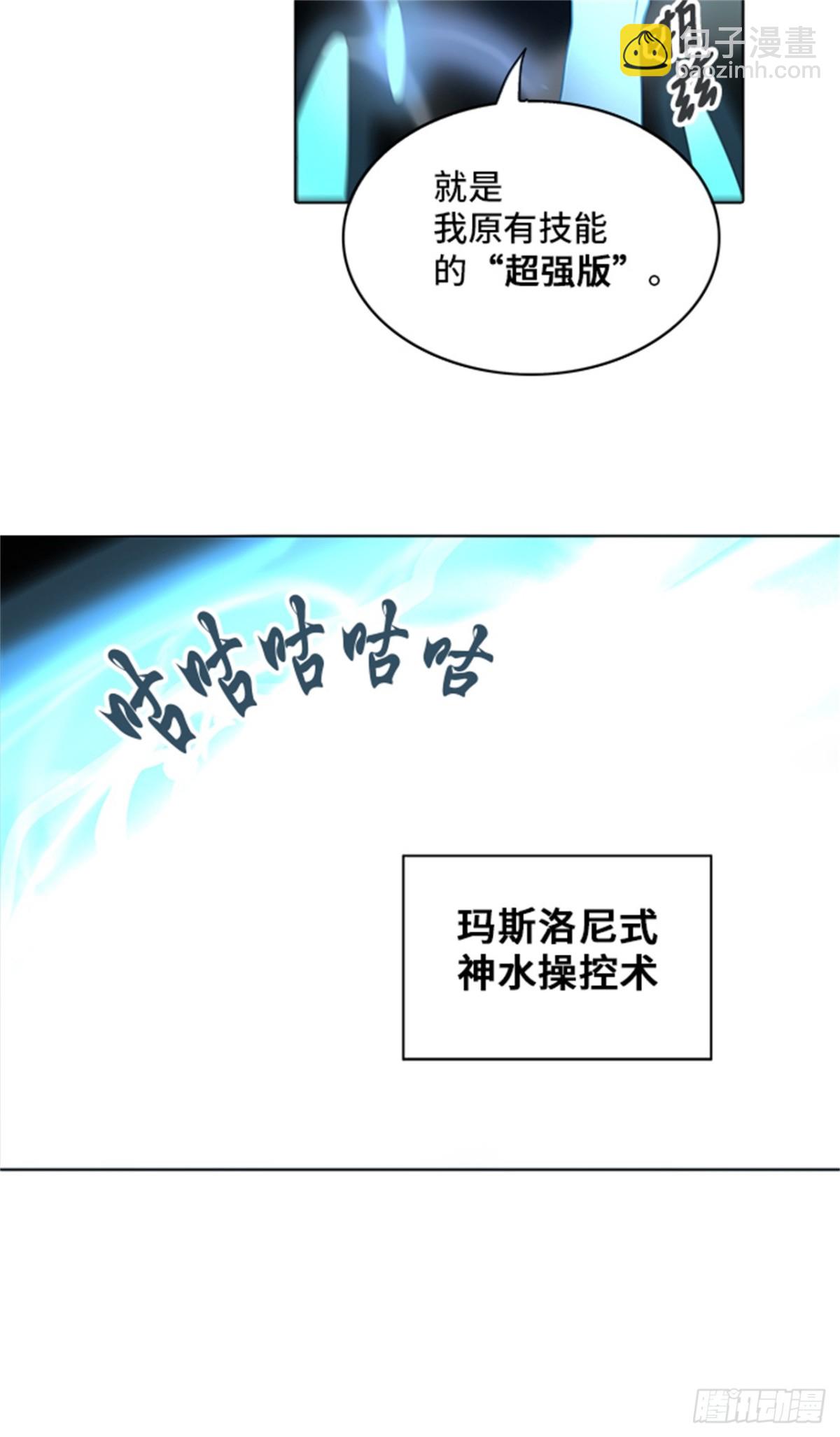 278.地狱列车 名誉猎场站(1/2)-第279话