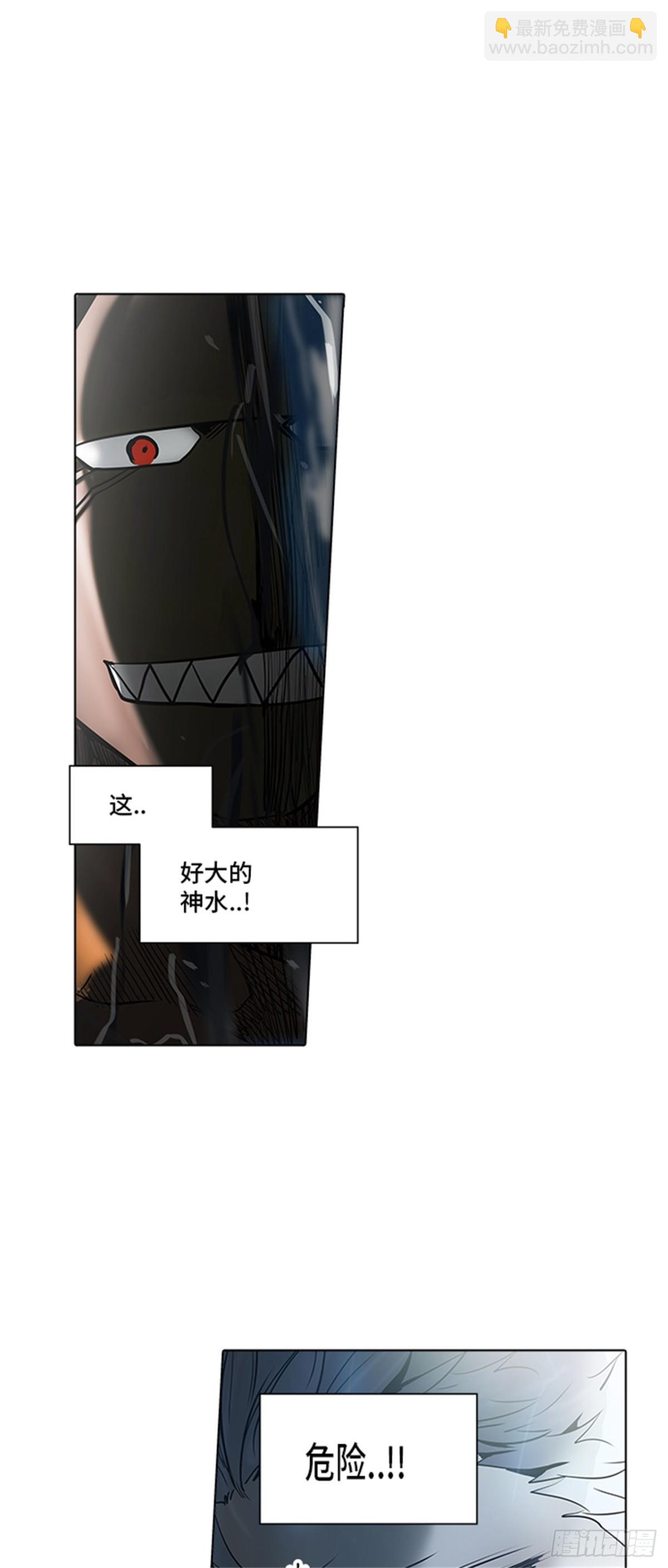 278.地狱列车 名誉猎场站(1/2)-第279话