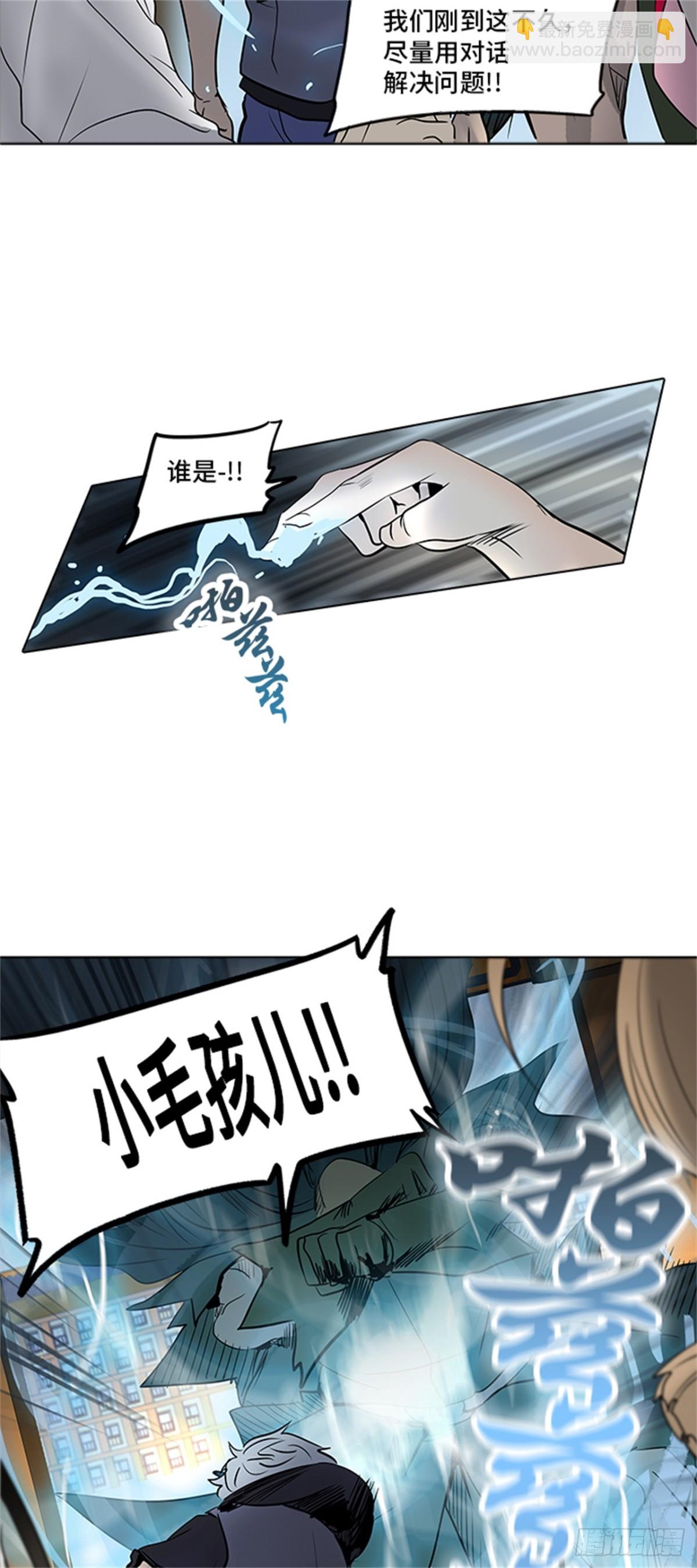 278.地狱列车 名誉猎场站(1/2)-第279话