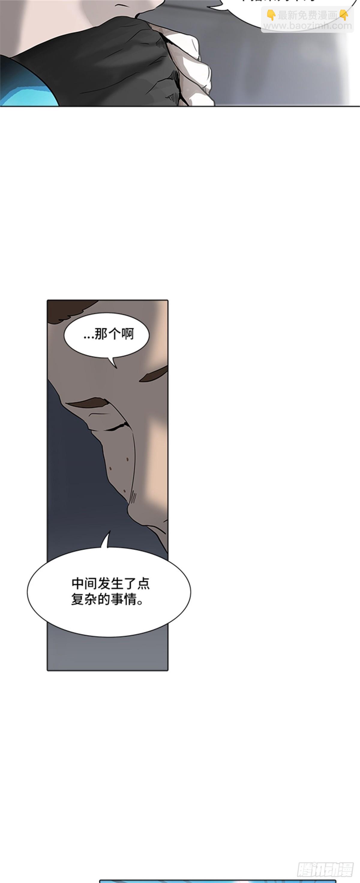 280.地狱列车 名誉猎场站(1/2)-第281话