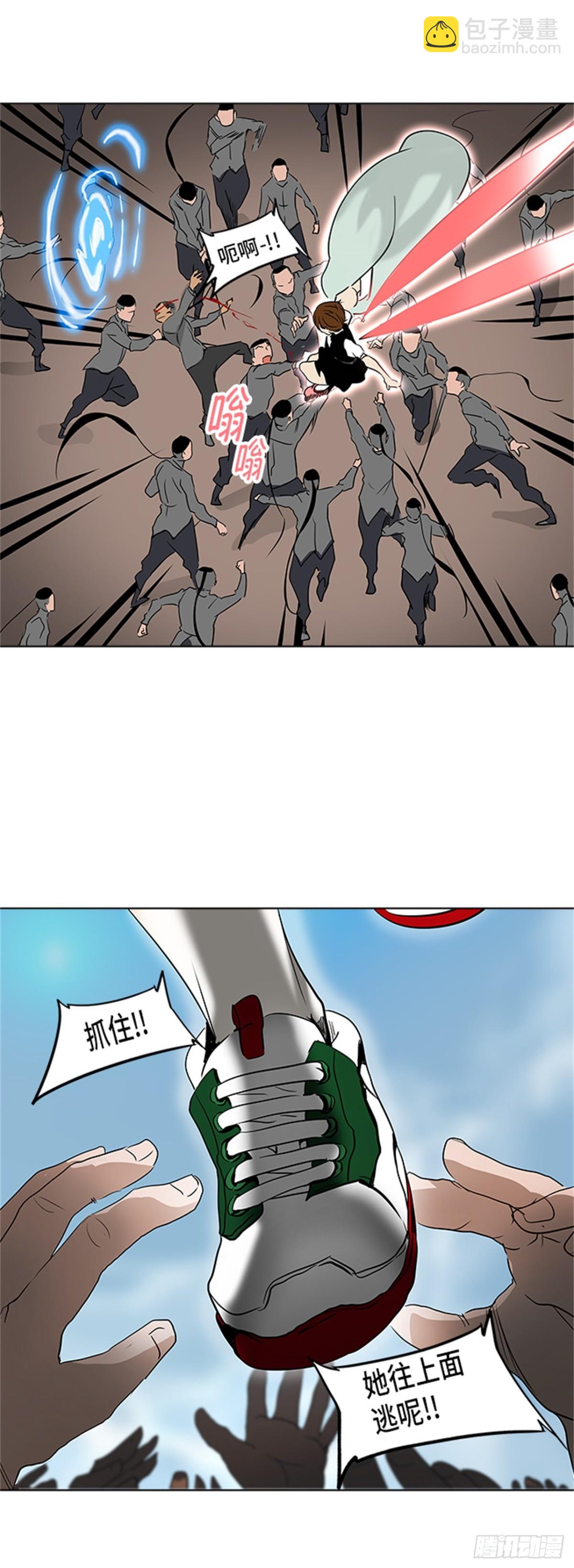 280.地狱列车 名誉猎场站(1/2)-第281话