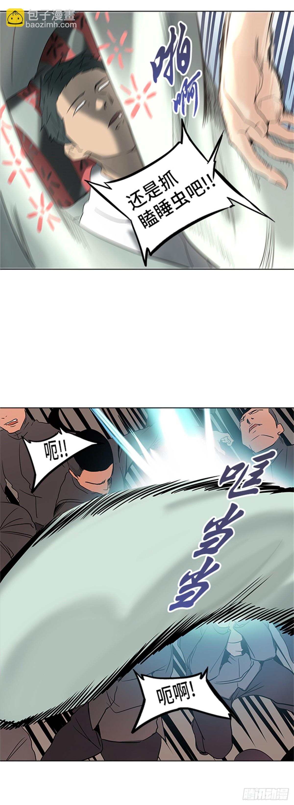 280.地狱列车 名誉猎场站(1/2)-第281话