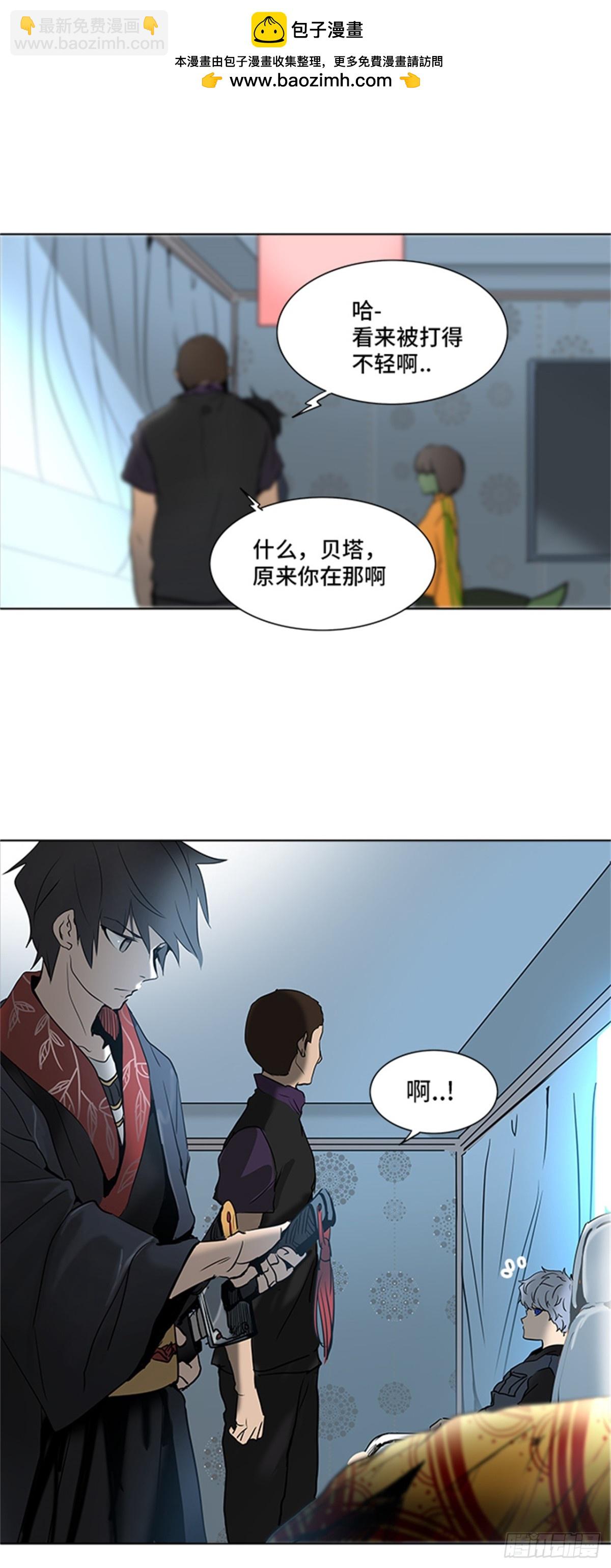 280.地狱列车 名誉猎场站(1/2)-第281话