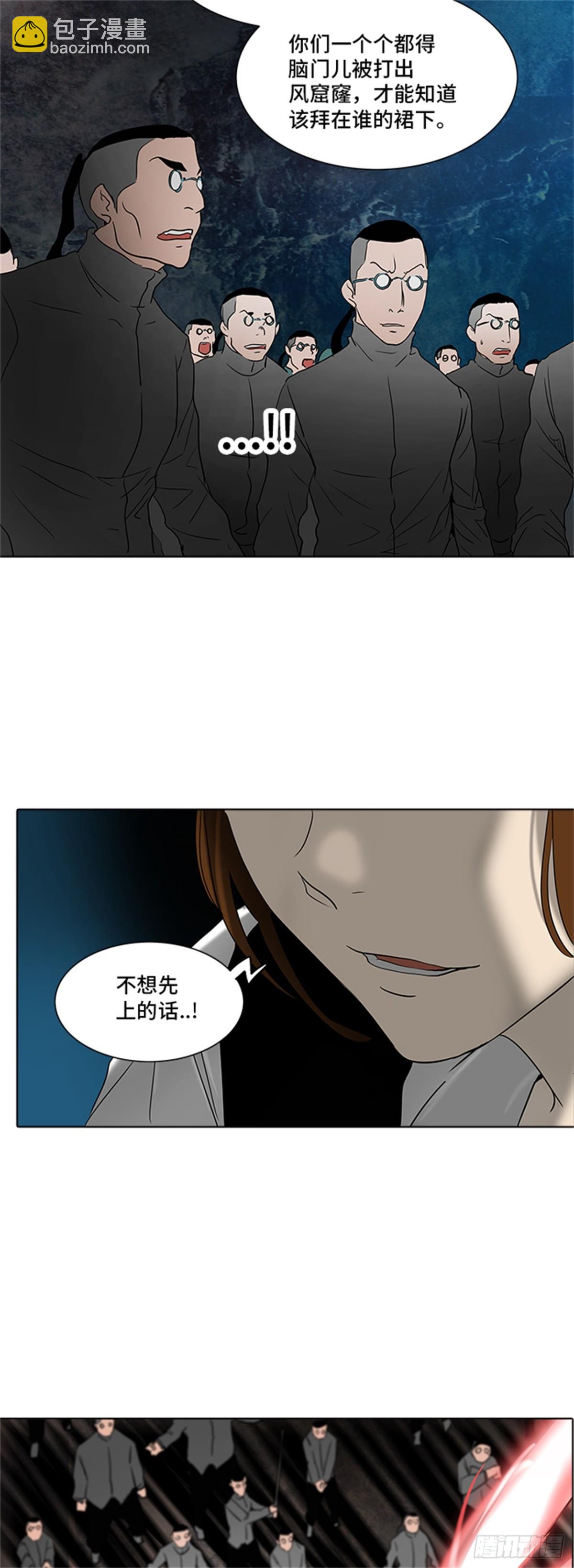 280.地狱列车 名誉猎场站(1/2)-第281话