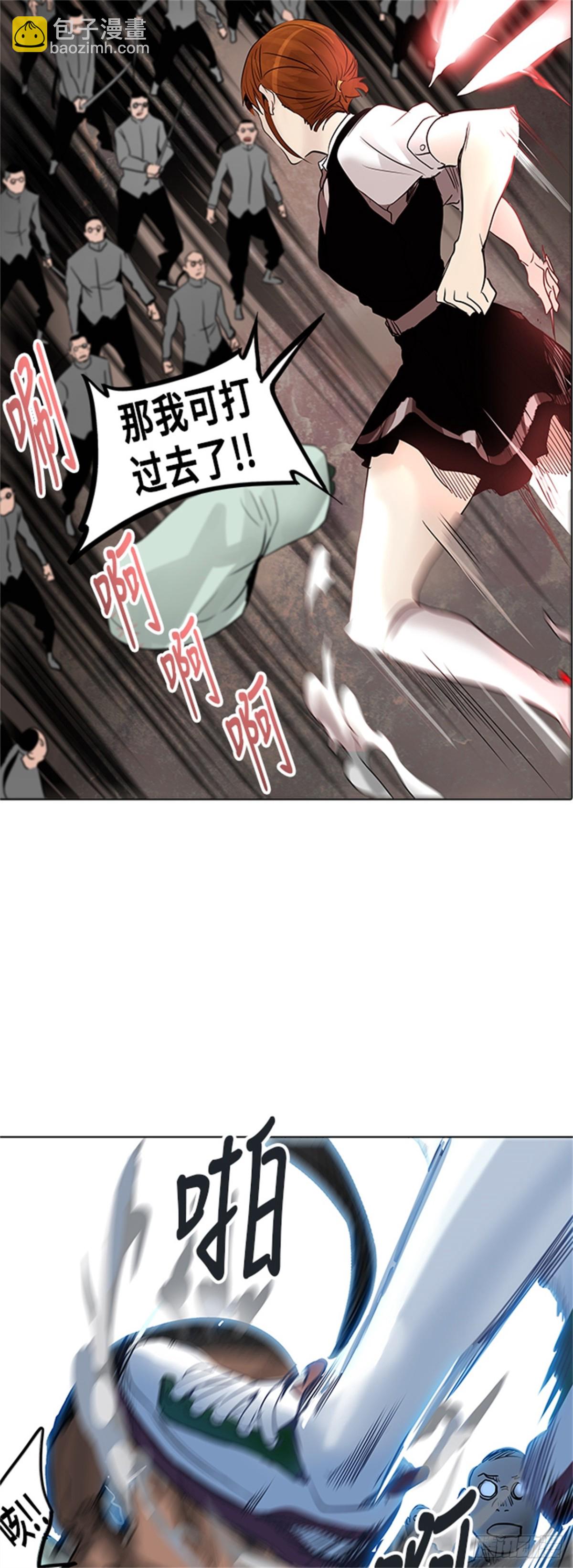 280.地狱列车 名誉猎场站(1/2)-第281话