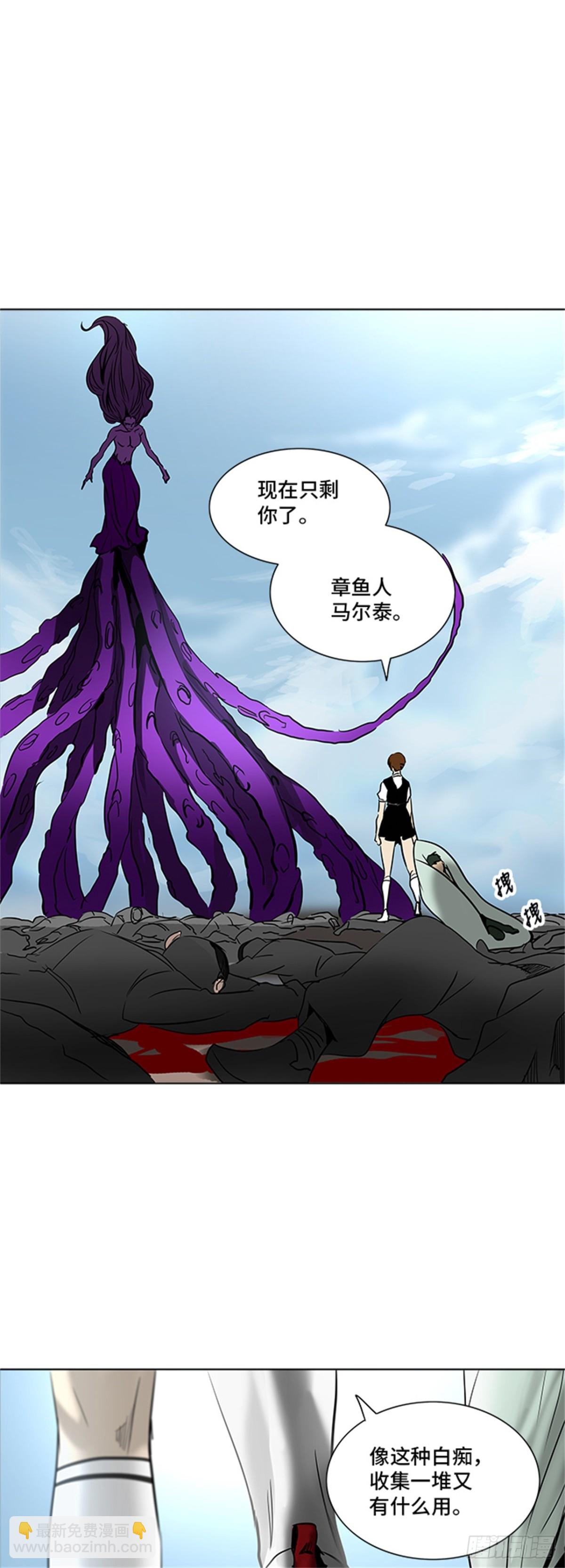 280.地狱列车 名誉猎场站(1/2)-第281话