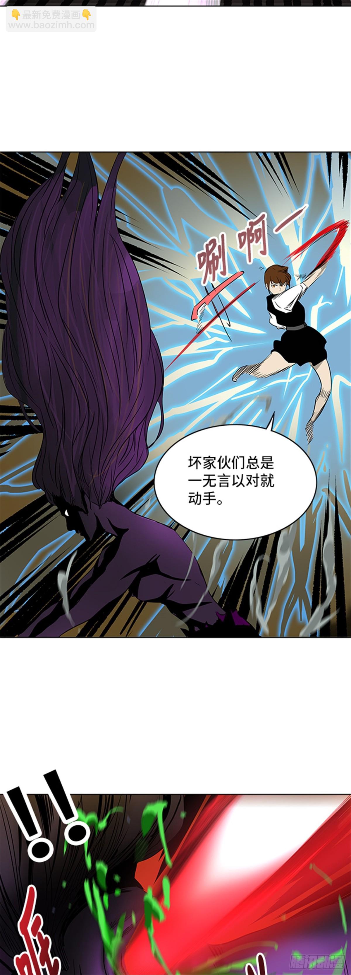 280.地狱列车 名誉猎场站(1/2)-第281话