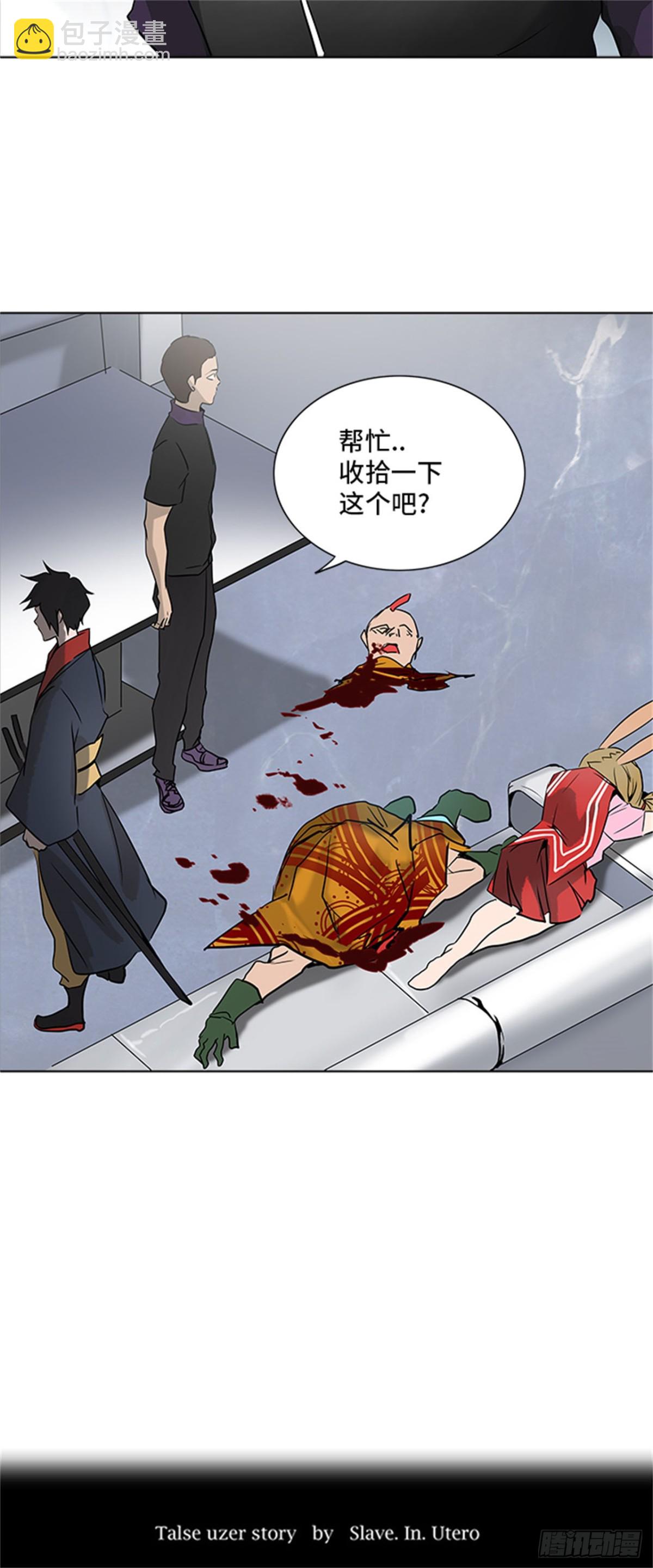 280.地狱列车 名誉猎场站(1/2)-第281话
