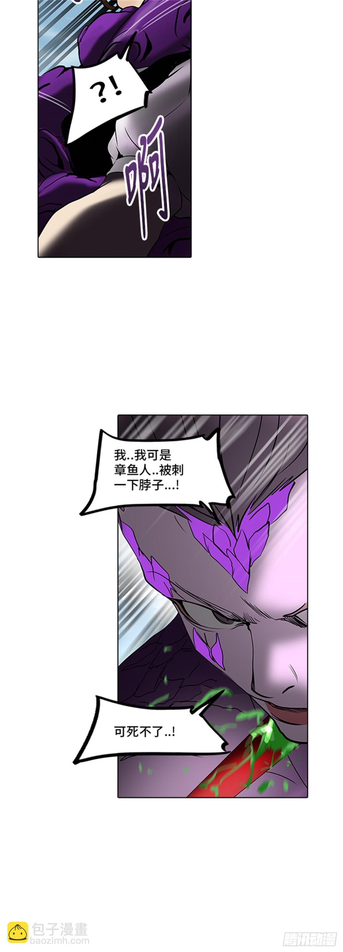 280.地狱列车 名誉猎场站(1/2)-第281话