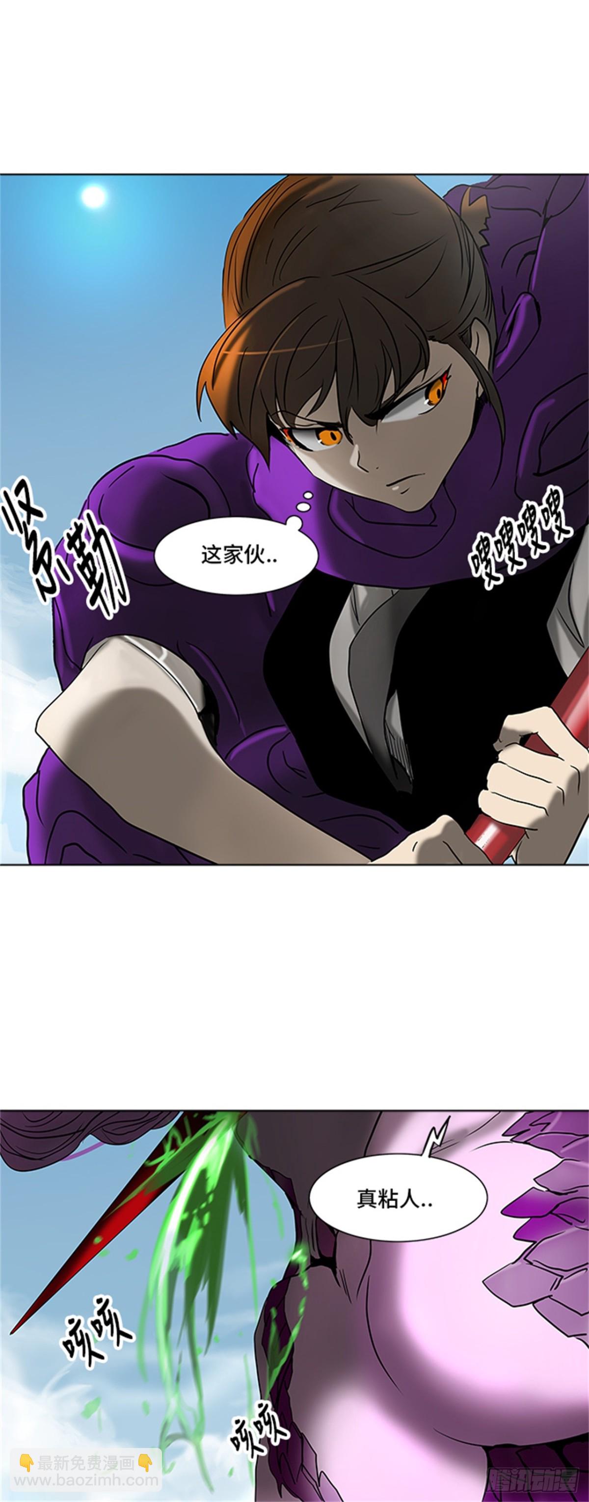 280.地狱列车 名誉猎场站(1/2)-第281话