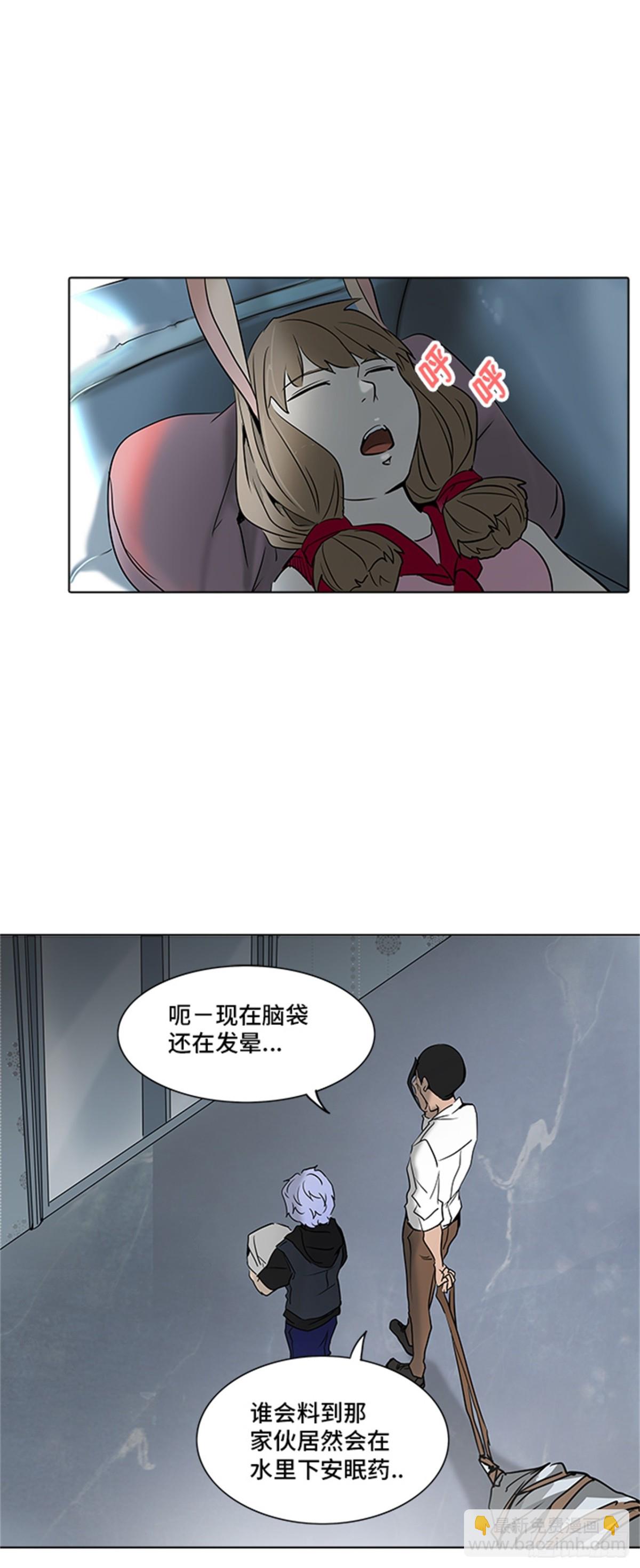 280.地狱列车 名誉猎场站(1/2)-第281话