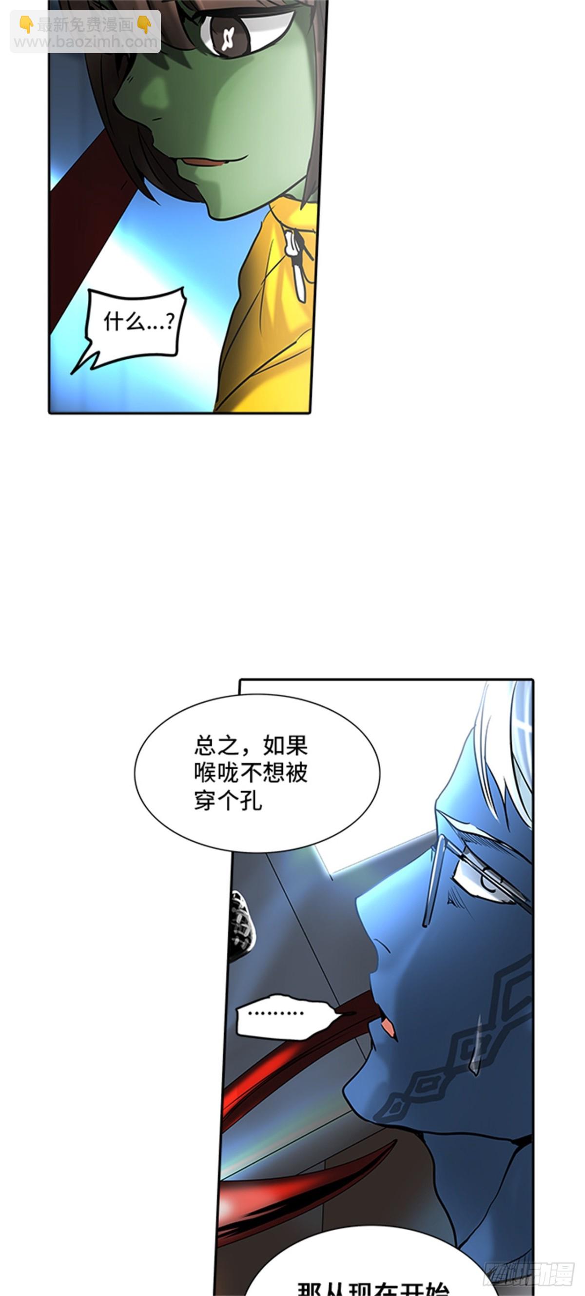 282.地狱列车 名誉猎场站(1/2)-第283话