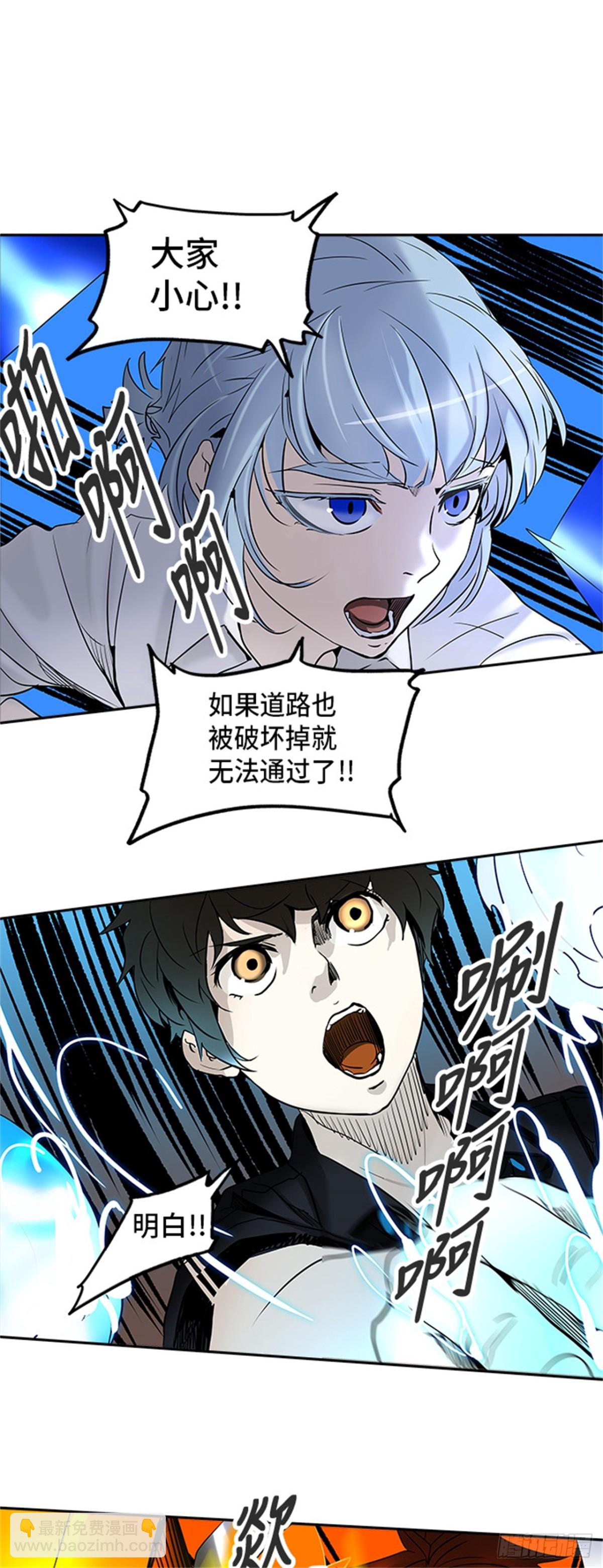 282.地狱列车 名誉猎场站(1/2)-第283话