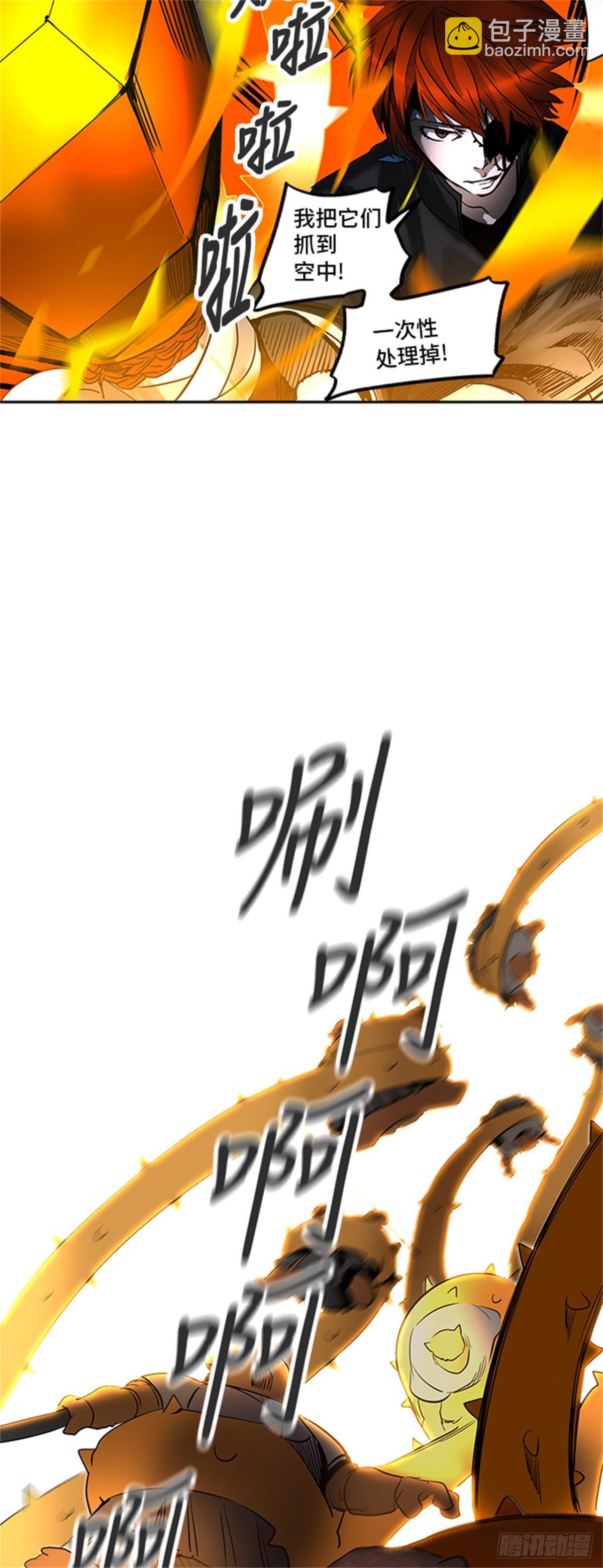 282.地狱列车 名誉猎场站(1/2)-第283话