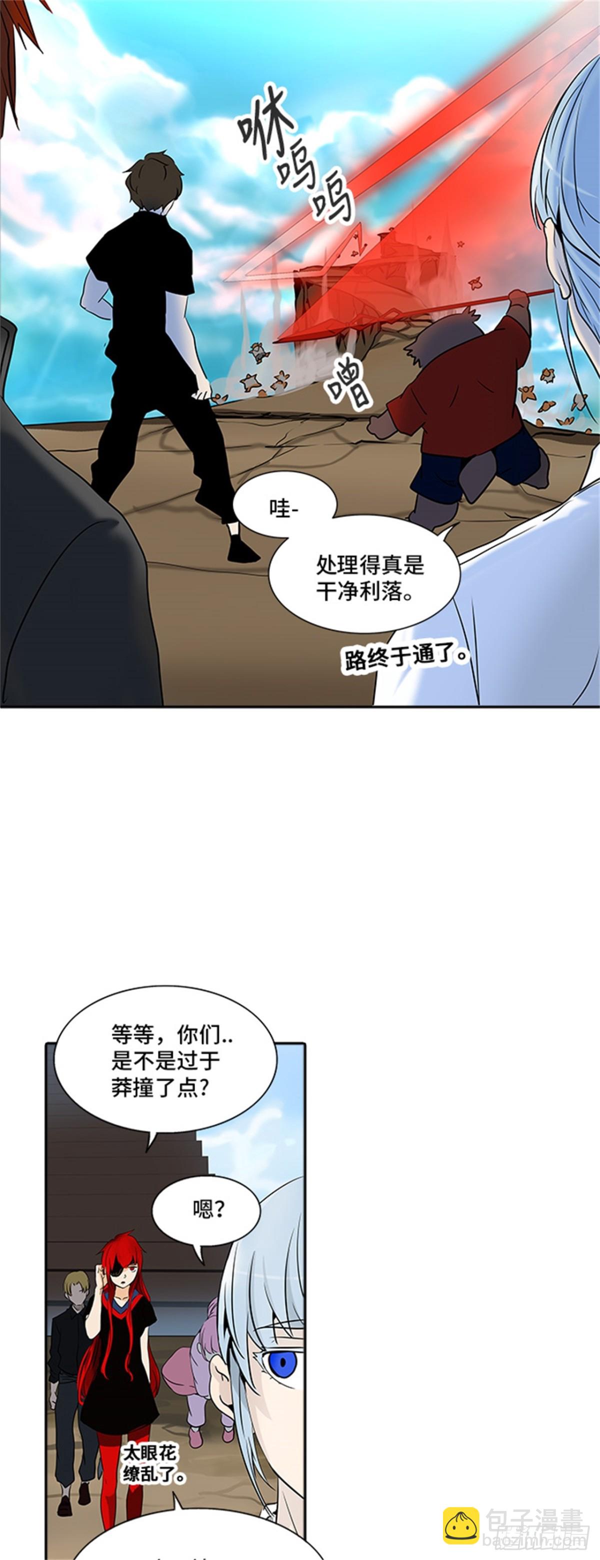 282.地狱列车 名誉猎场站(1/2)-第283话