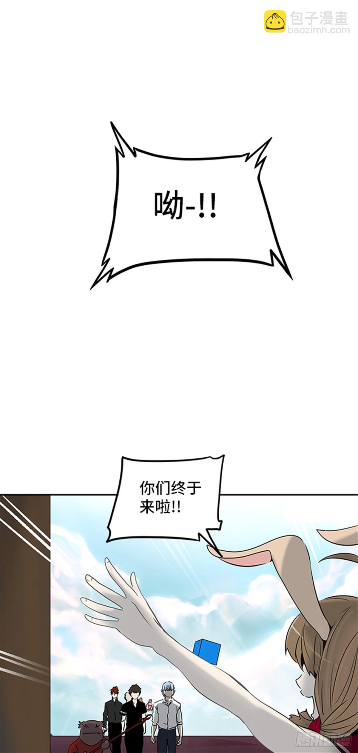 282.地狱列车 名誉猎场站(1/2)-第283话