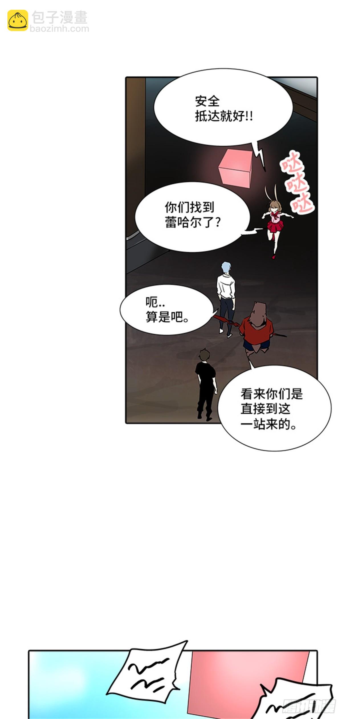 282.地狱列车 名誉猎场站(1/2)-第283话
