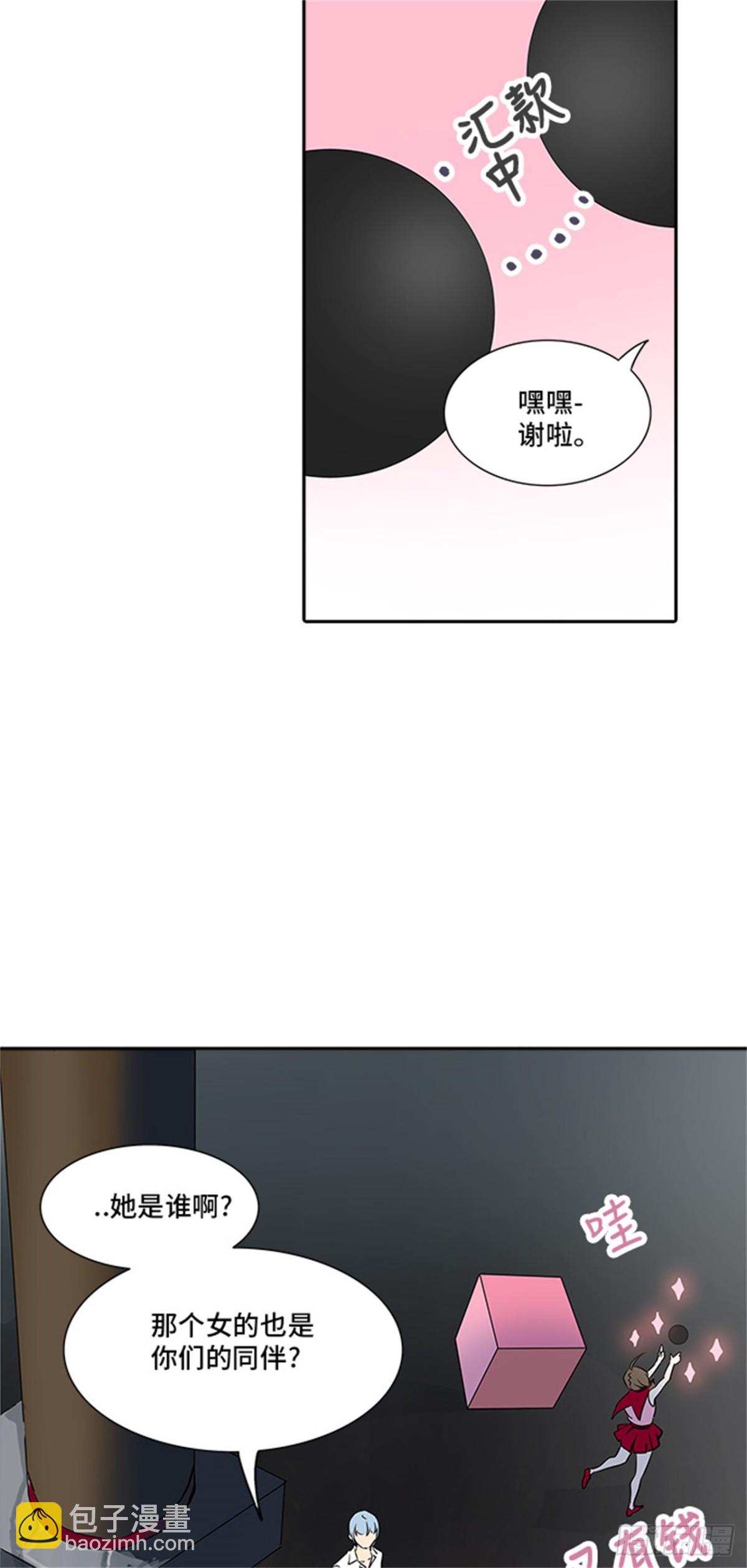 282.地狱列车 名誉猎场站(1/2)-第283话