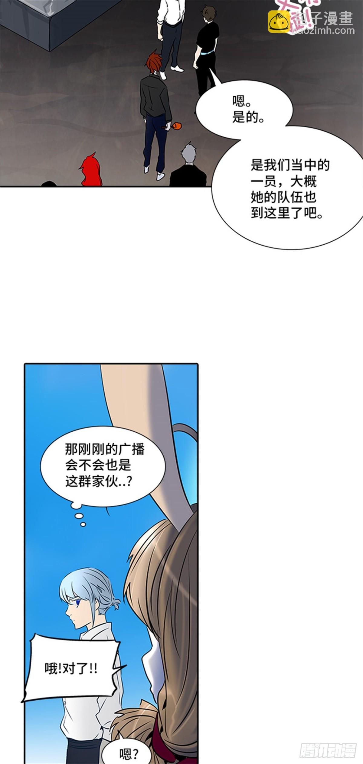 282.地狱列车 名誉猎场站(1/2)-第283话
