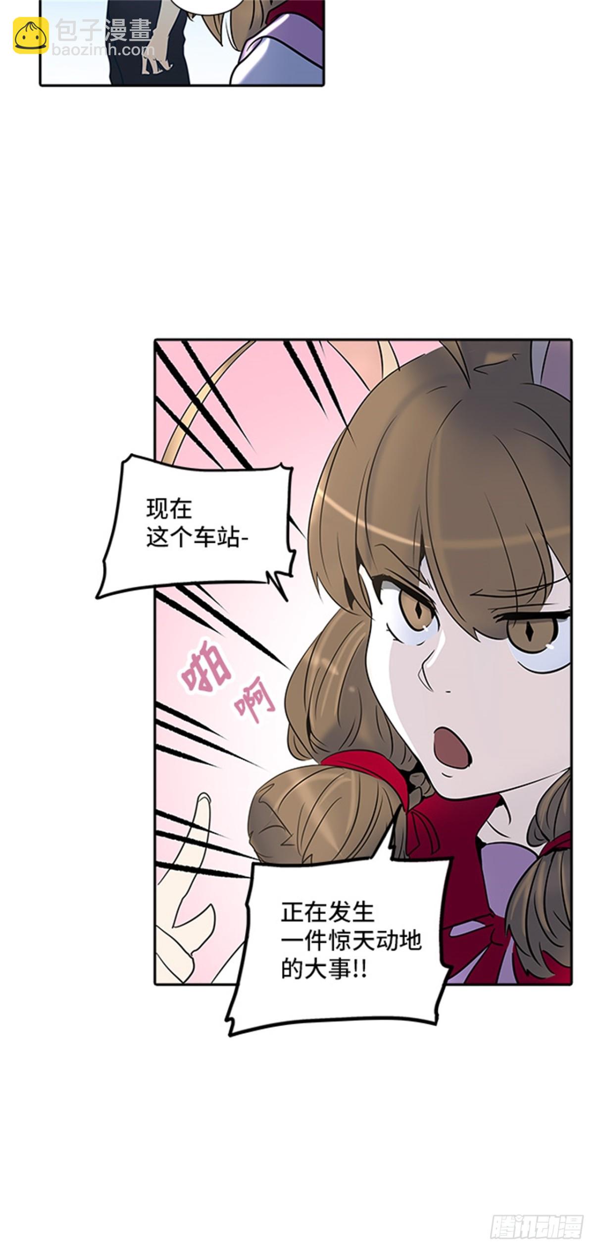 282.地狱列车 名誉猎场站(1/2)-第283话