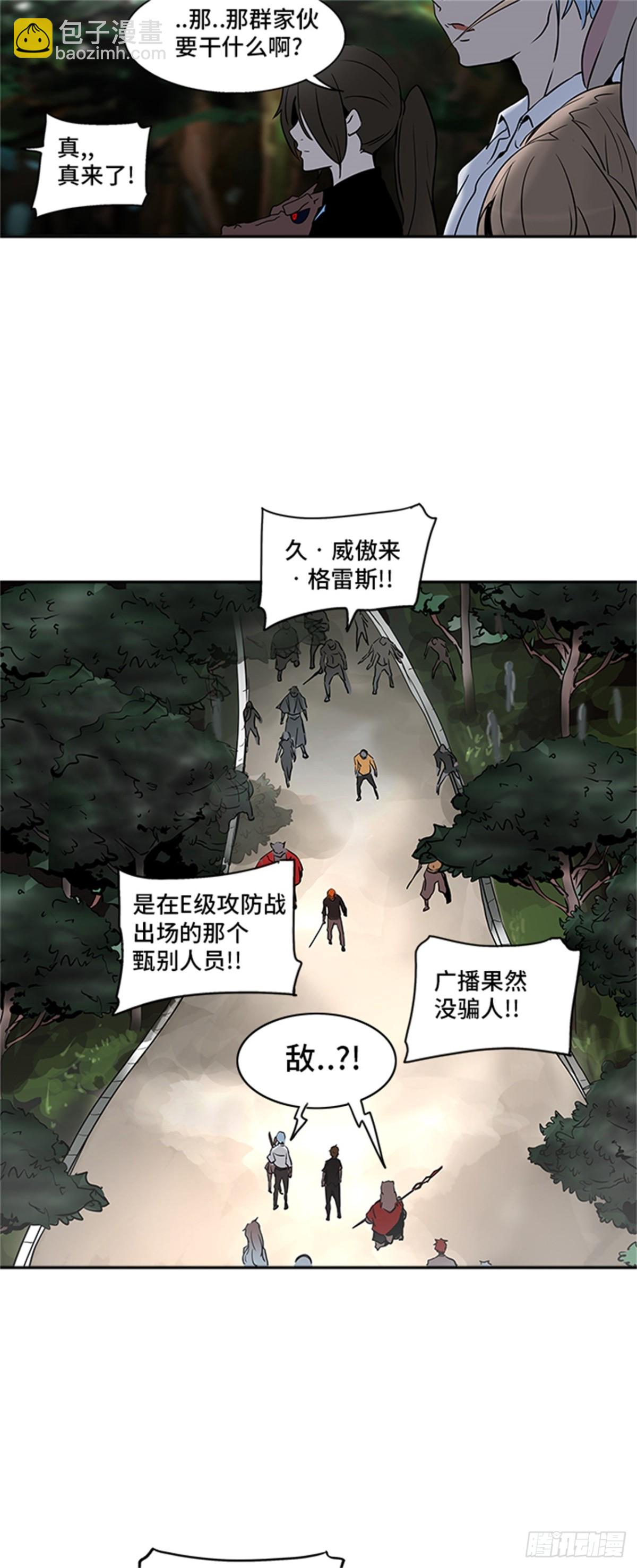 282.地狱列车 名誉猎场站(1/2)-第283话