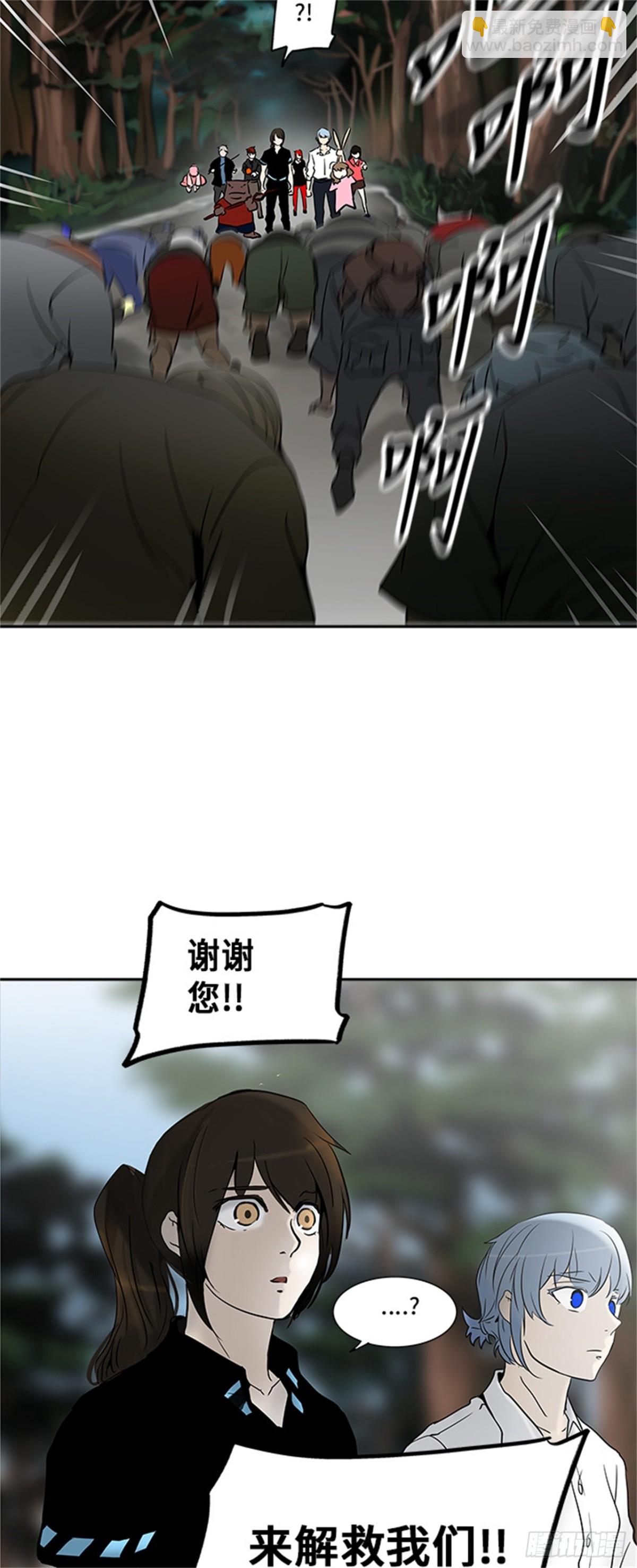 282.地狱列车 名誉猎场站(1/2)-第283话