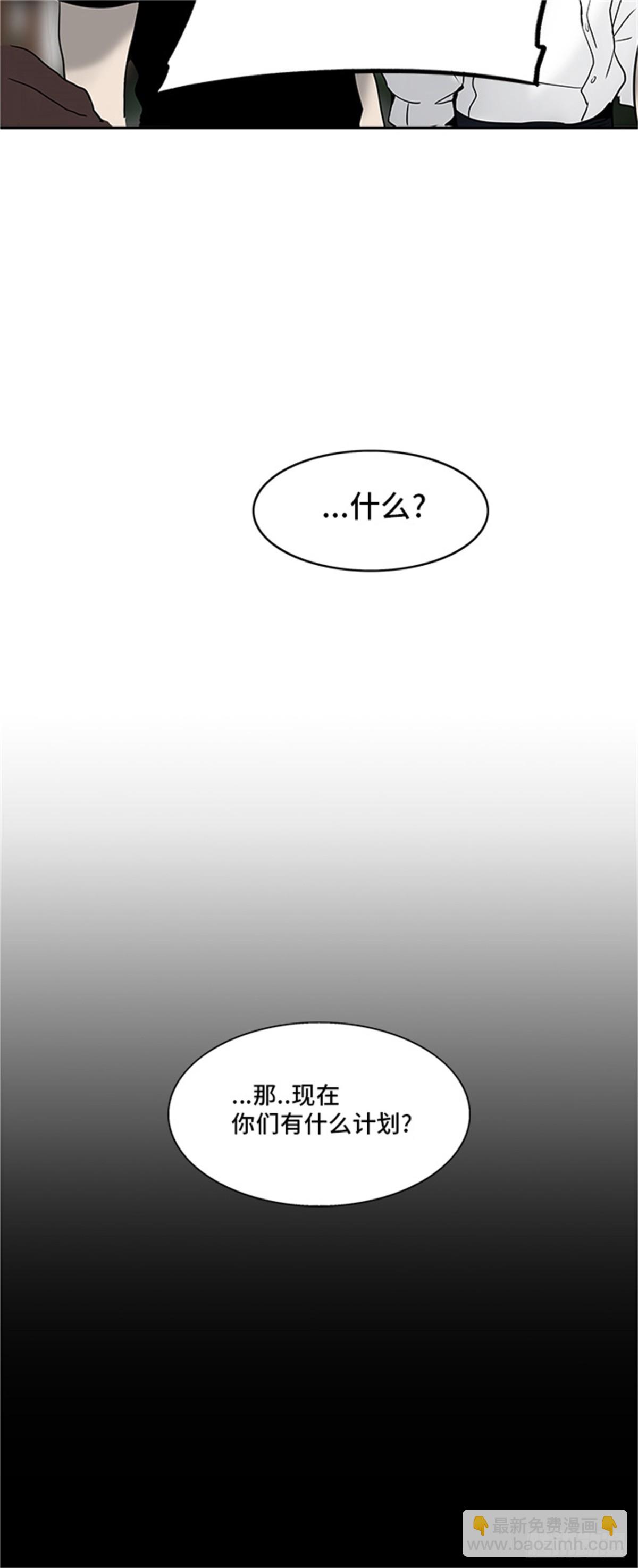 282.地狱列车 名誉猎场站(1/2)-第283话