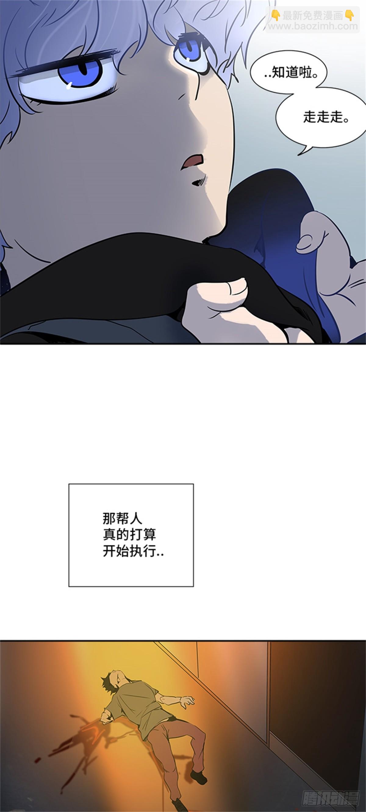 282.地狱列车 名誉猎场站(1/2)-第283话