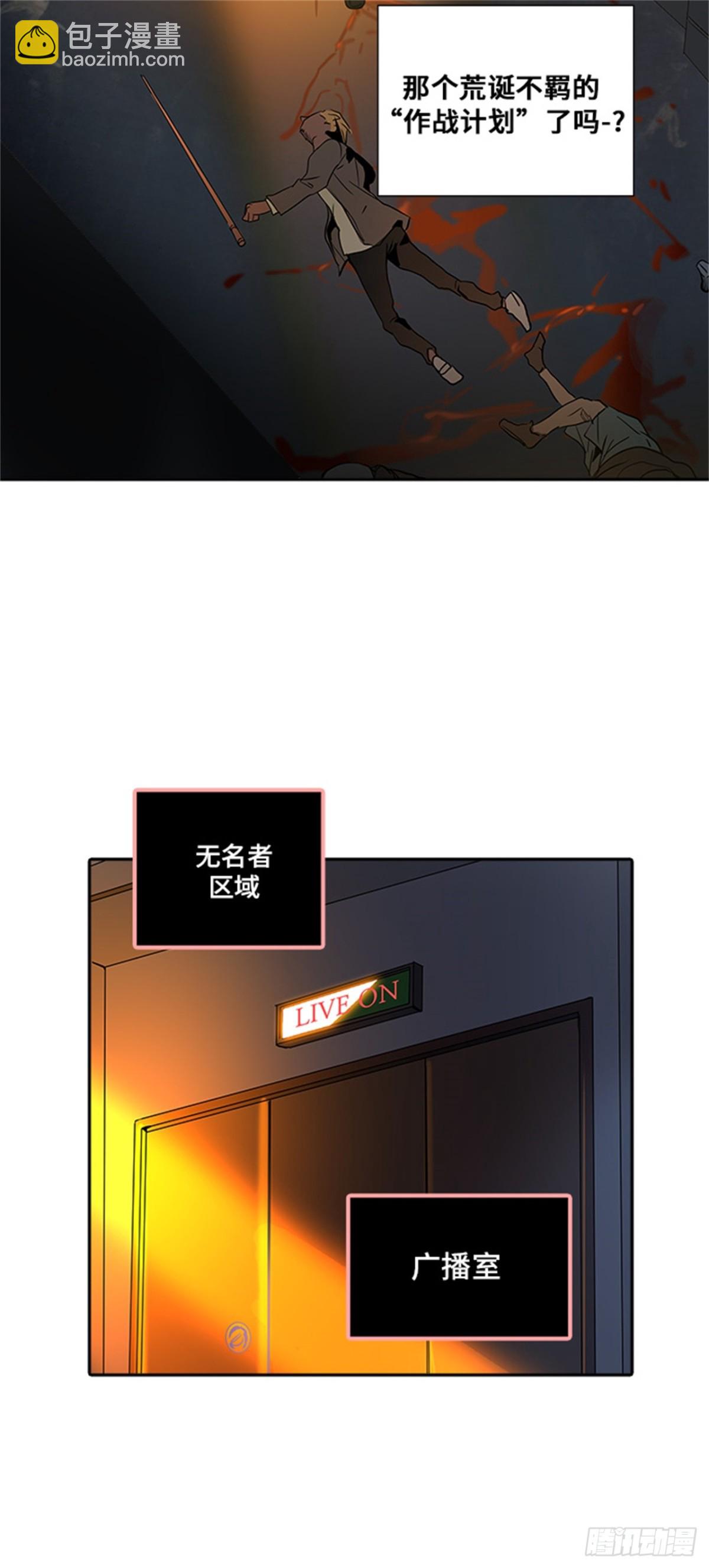 282.地狱列车 名誉猎场站(1/2)-第283话